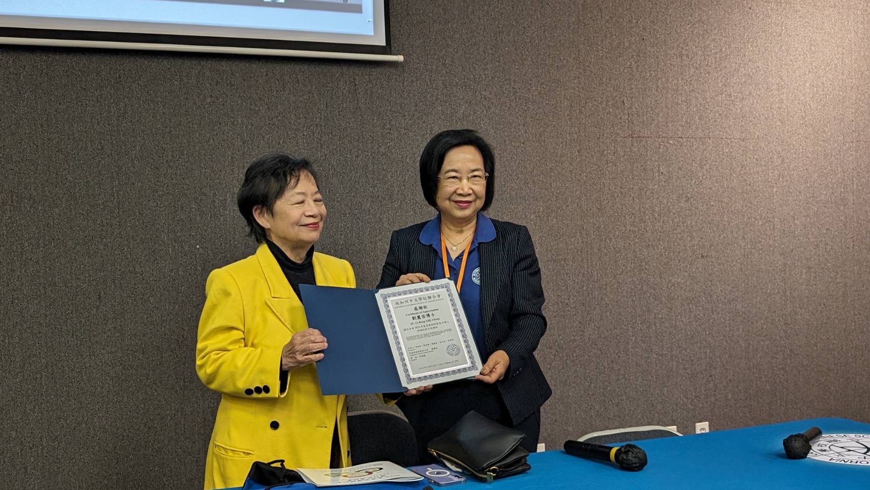 2924春研會專題講座由陳麗容教授主講  48屆會長車慶餘頒發感謝狀