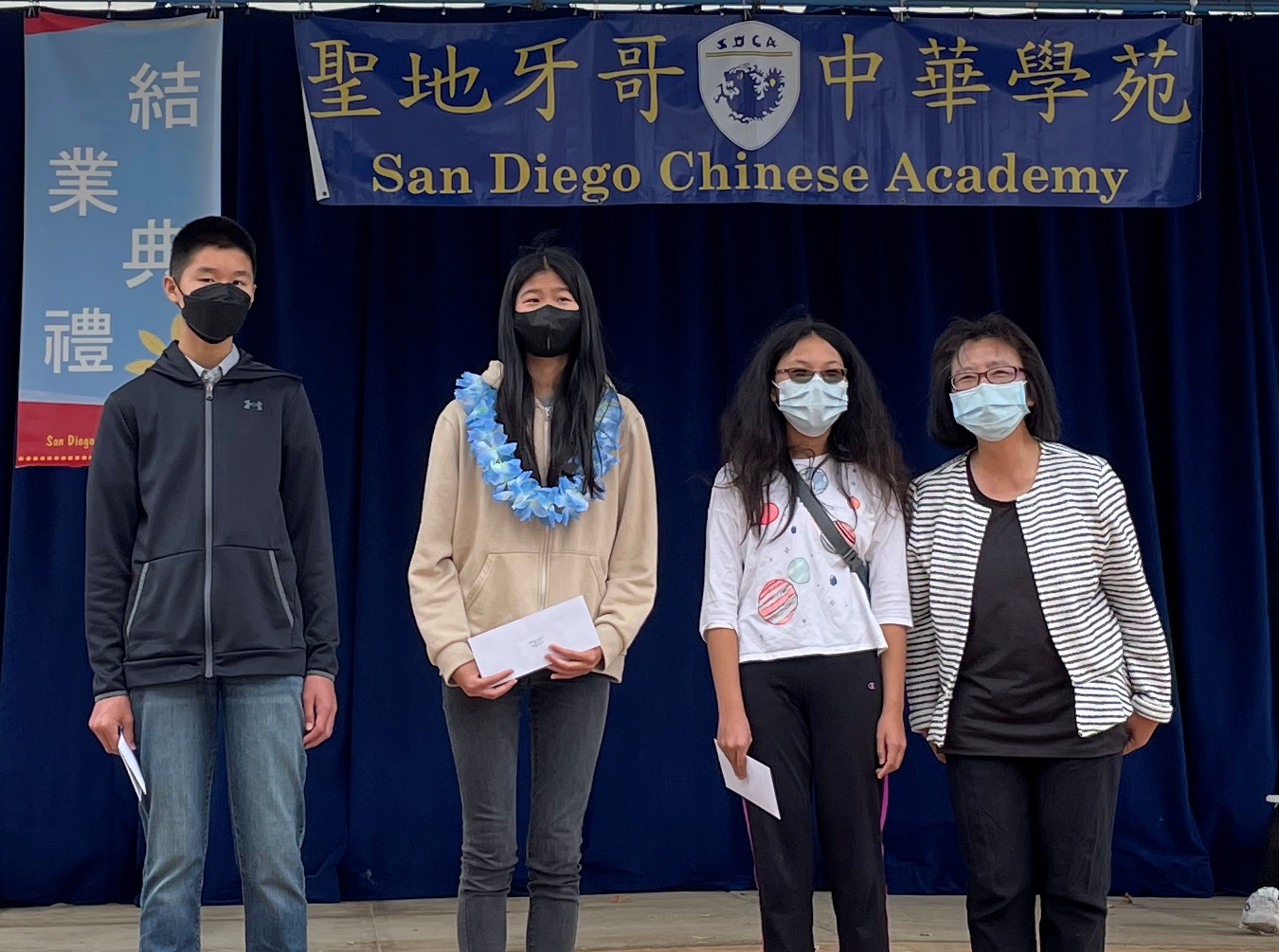 聖地牙哥中華學苑2022年作文比賽1