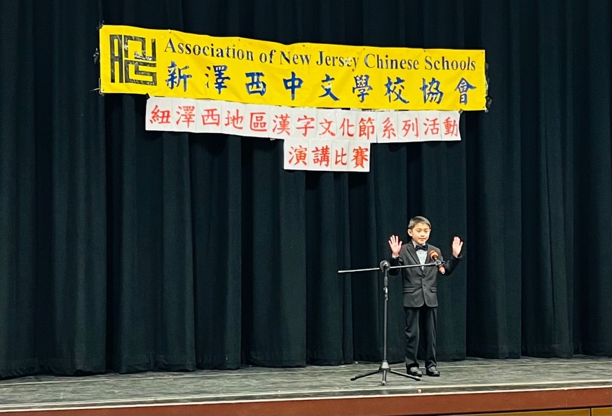 雙語中年級組 第一名張振凱以「我的中文老師」為題，獲得評審肯定。 