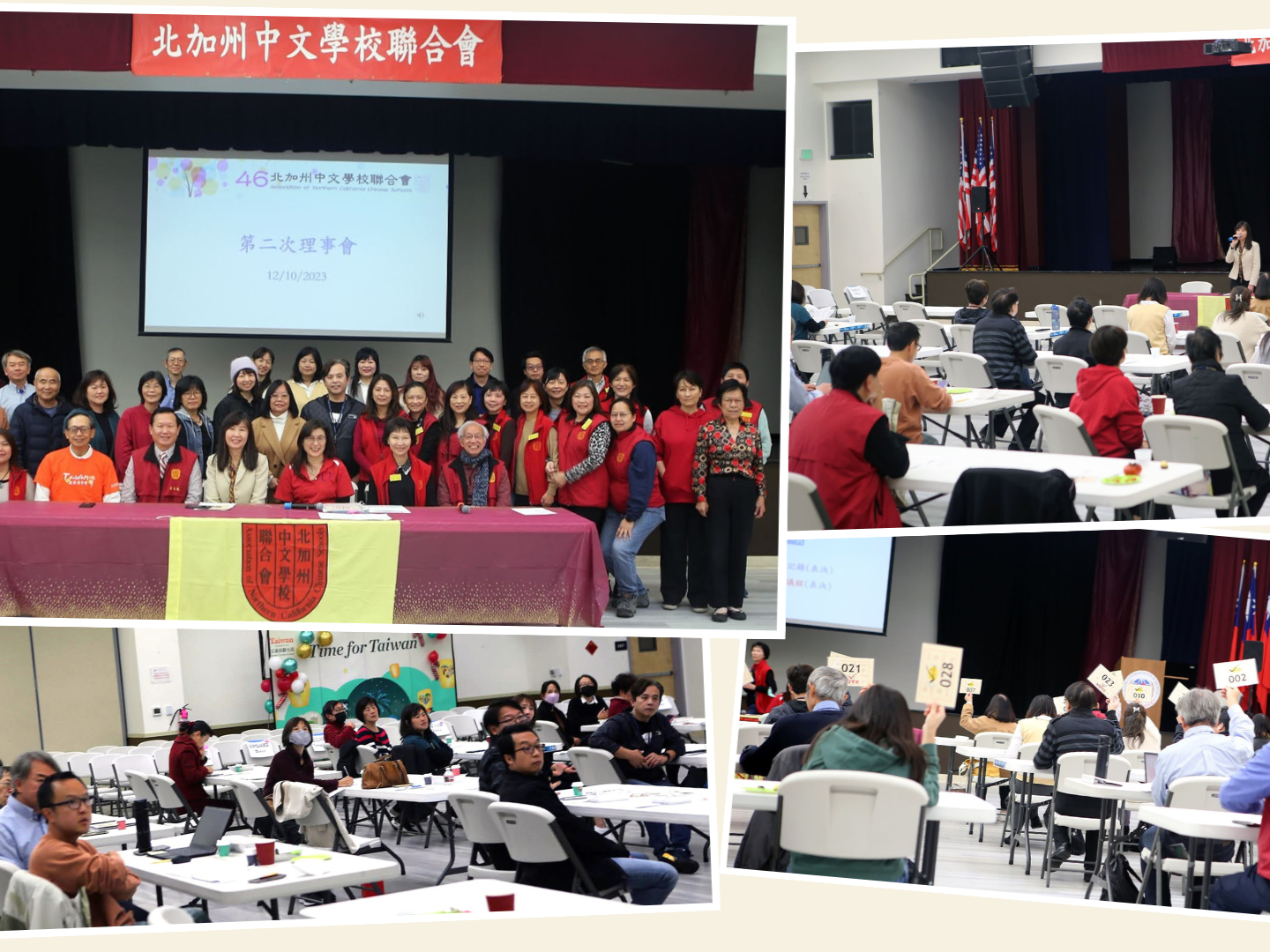 北加州中文學校聯合會2023第二次理事會及歲末感恩茶會圖片