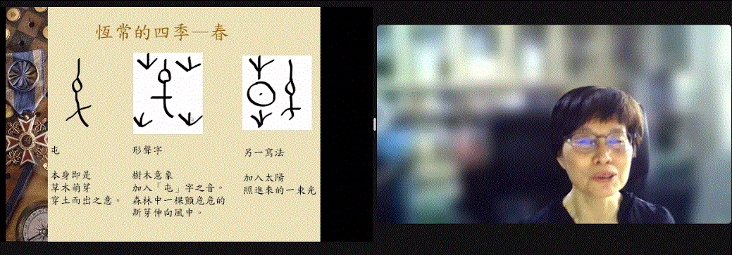 許秀霞教授上課剪影