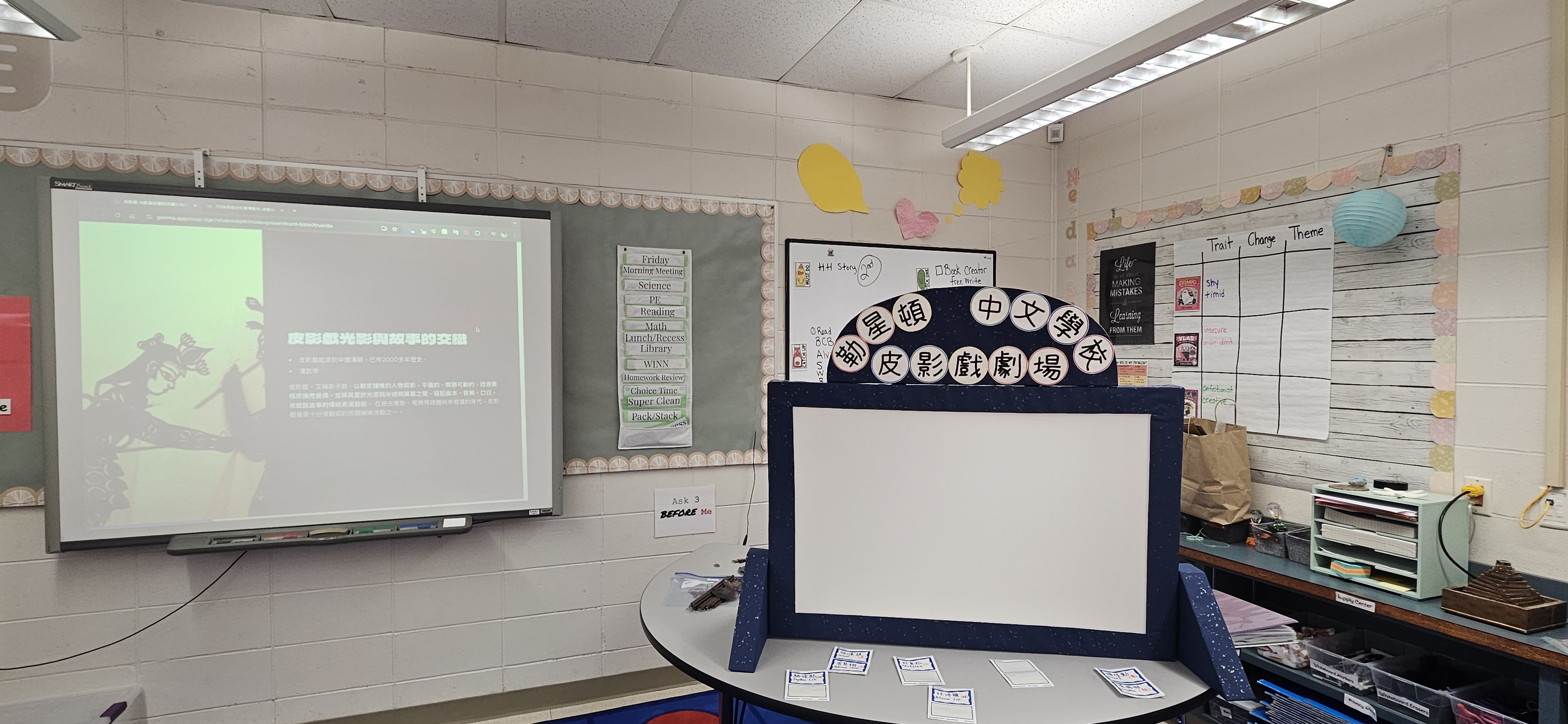 折疊式紙箱皮影舞台