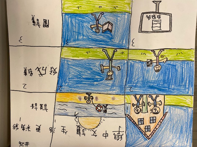 中級組  中文海報