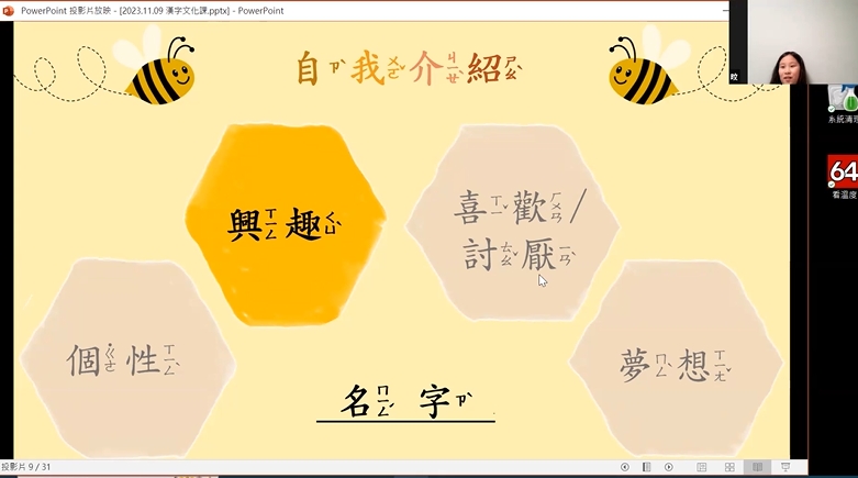 活動課程剪影１