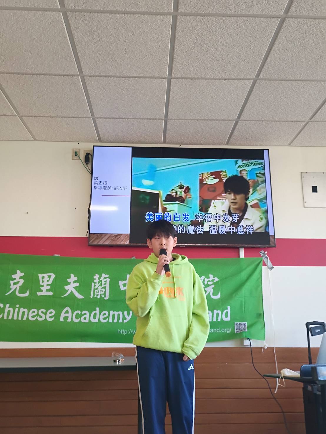 高年級
