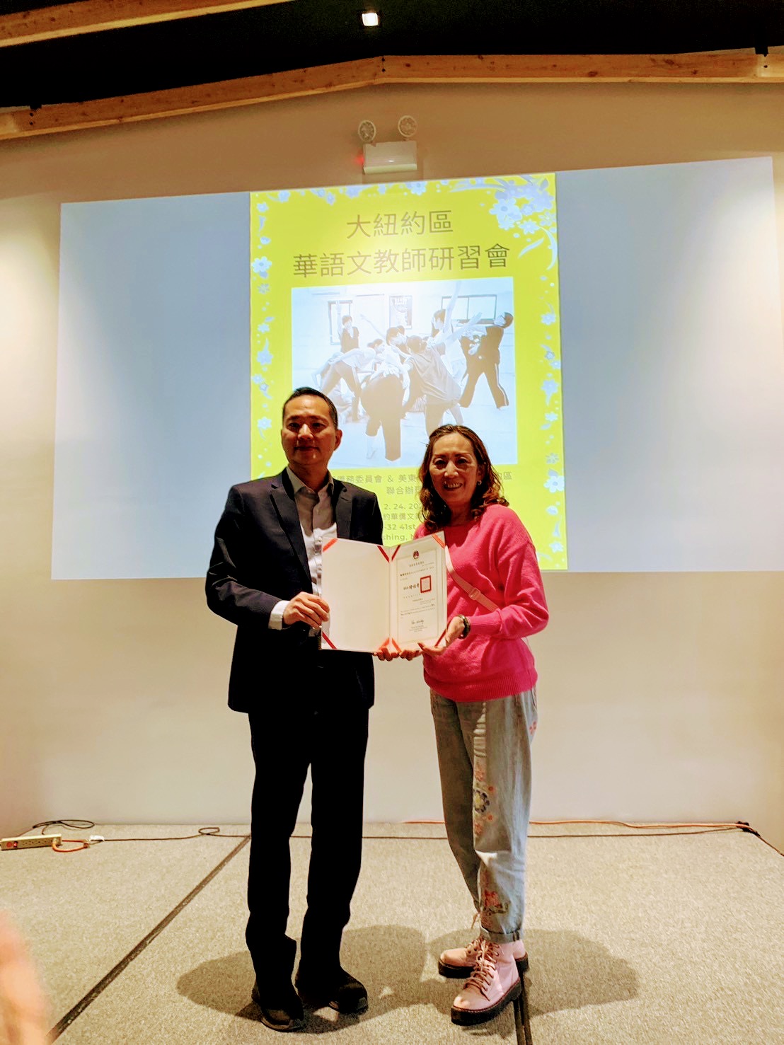 研習花絮：陳永豐主任頒獎給鮑璐玲