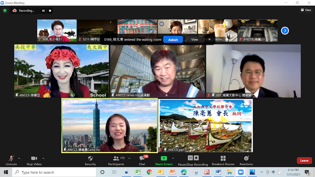 主持人李娜亞、奚藻勳、金山灣區文教中心閻樹榮主任、陳亳蕙會長