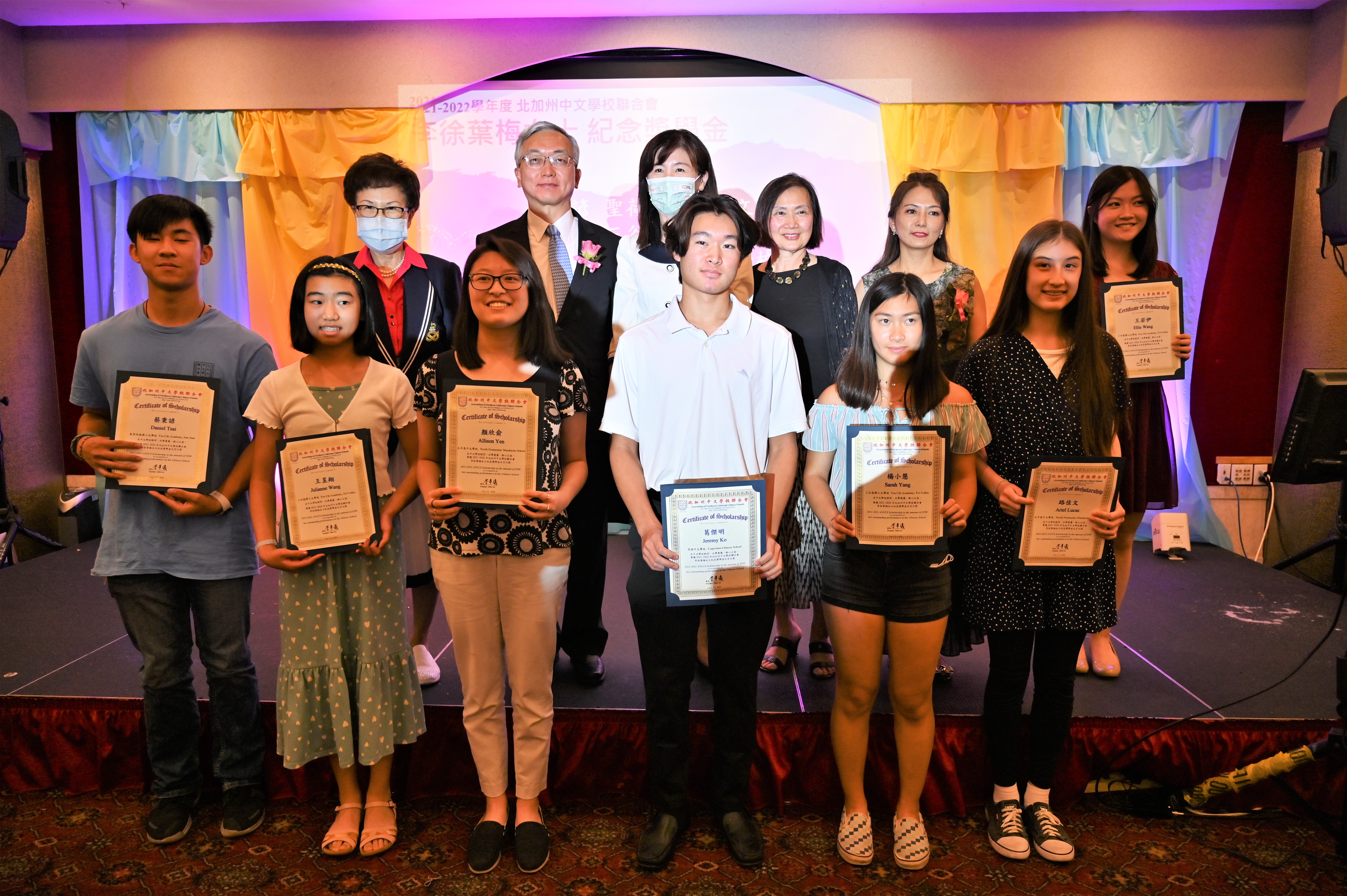 「北加州中文學校聯合會」〈李徐葉梅女士紀念獎學金〉獲獎學生
