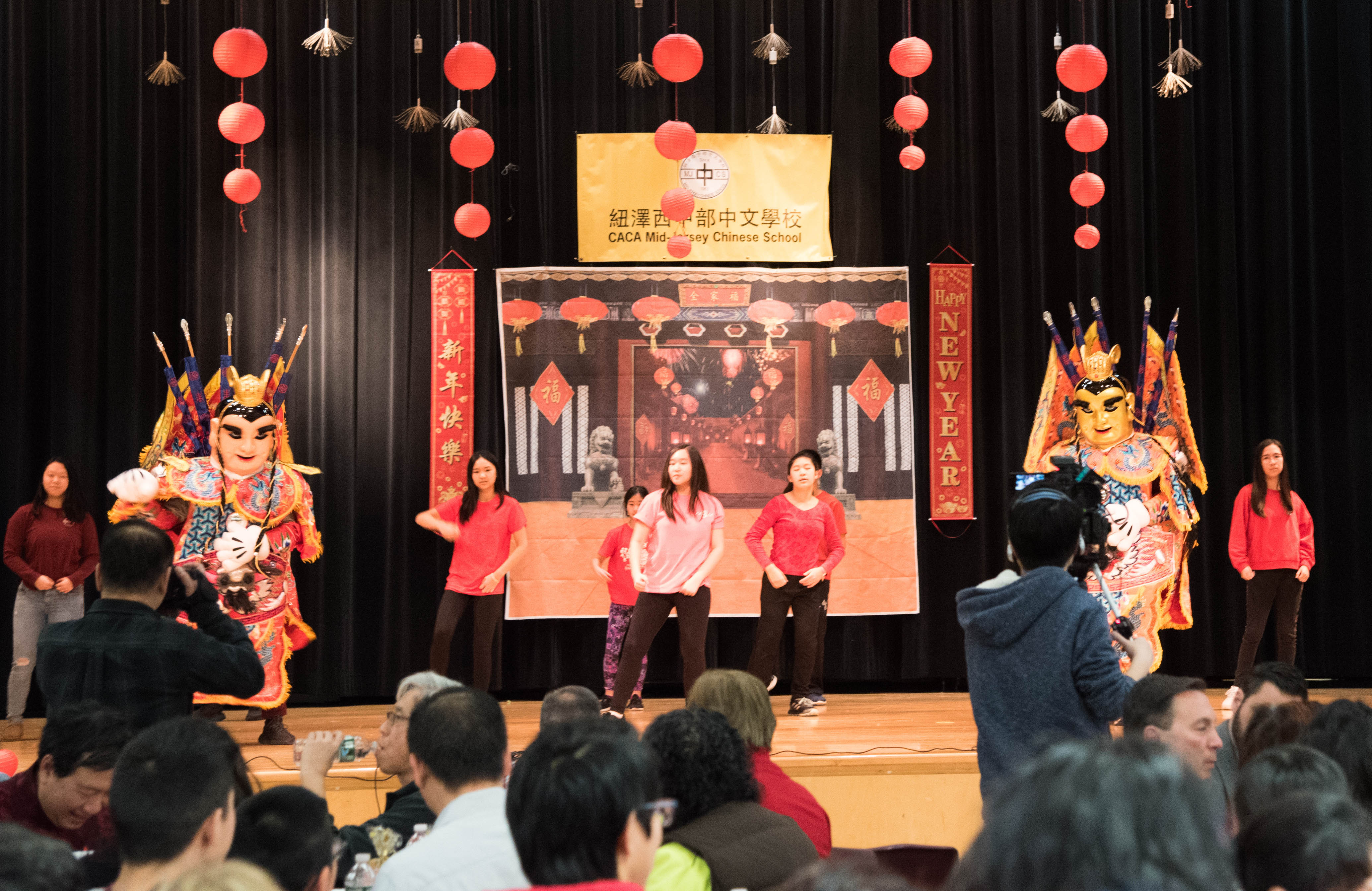 由本校學生組成的、紐澤西州獨一無二的三太子舞團。