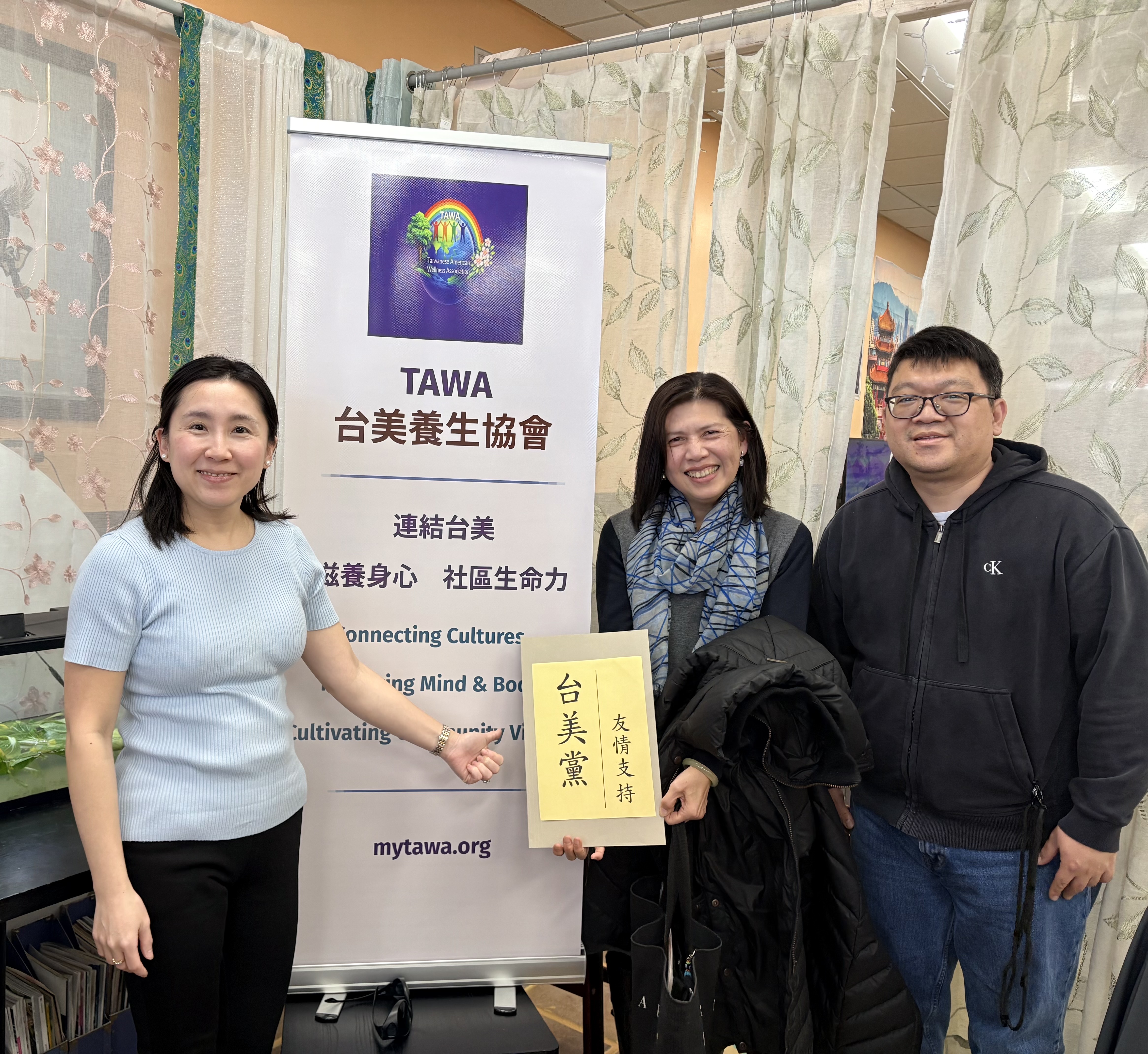 會長、財務長與台美黨代表暨大華府中文學校聯誼會總幹事合影，共同展現攜手促進多元交流