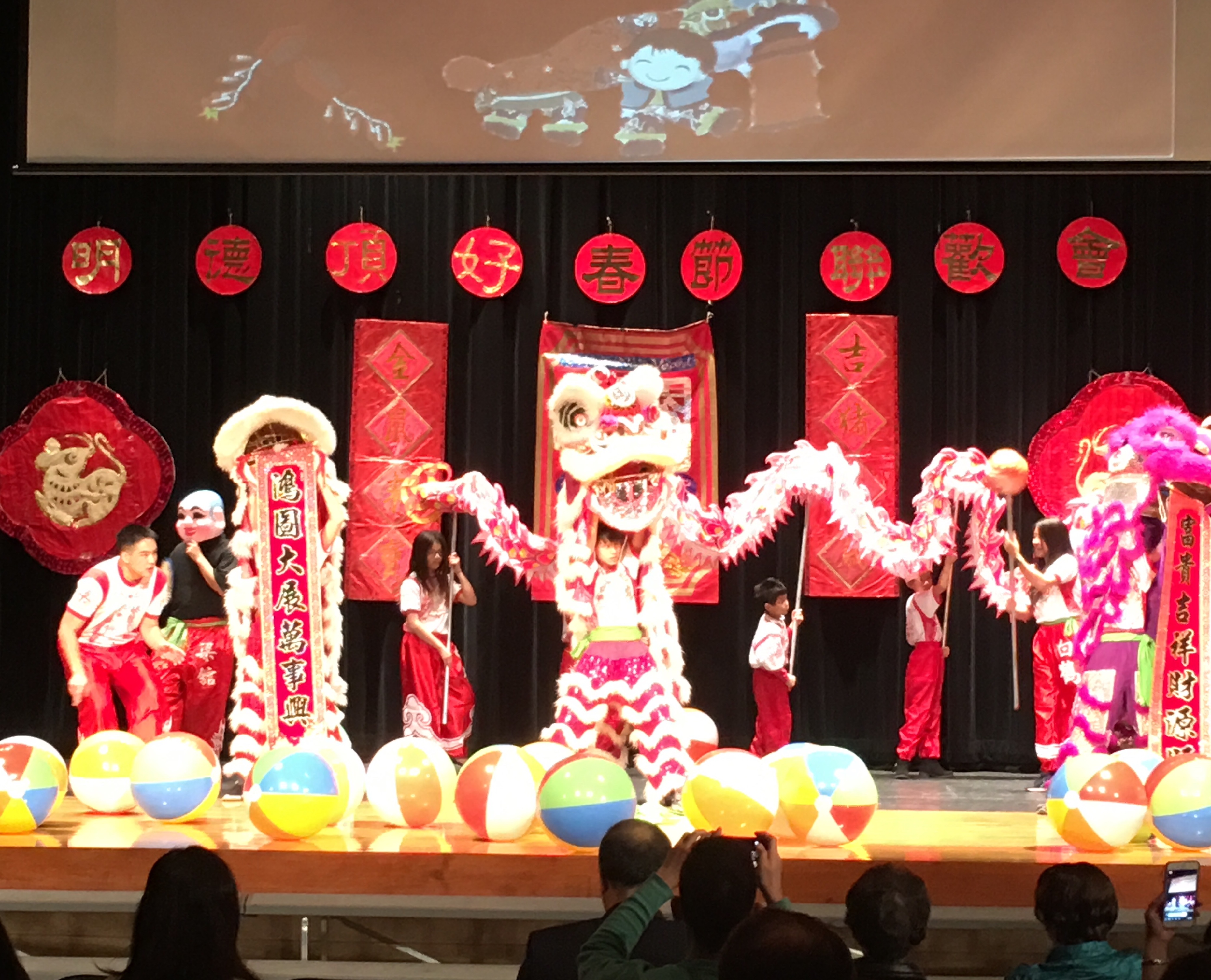 費城明德中文學校 春節聯歡會2