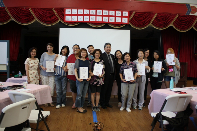 劉經巖(後排左六)頒發結業證書給中華文化學校的老師們。後排左七為林香蘭。(記者林昱瑄／攝影)