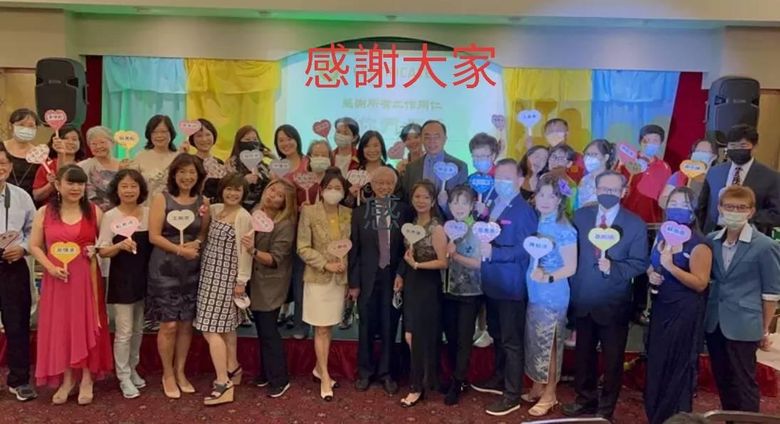 「北加州中文學校聯合會」同仁歡樂一堂