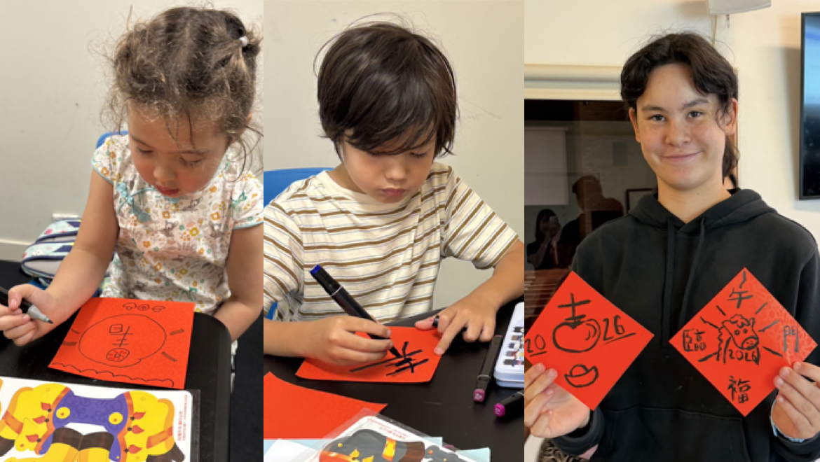 學生練習寫春聯