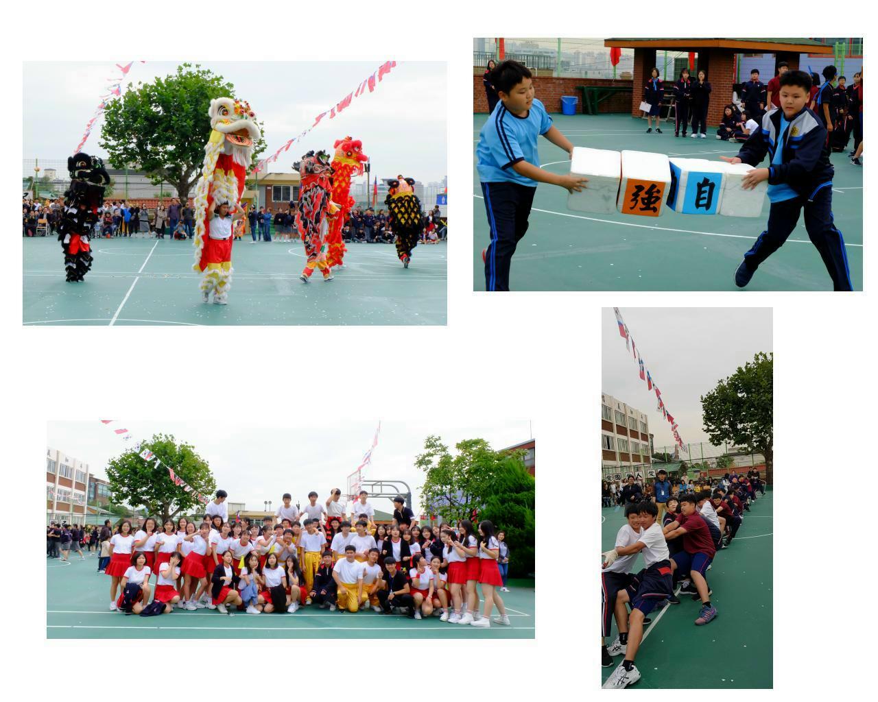 108  璀璨仁川 光輝十月 歡欣鼓舞 慶雙十國慶4