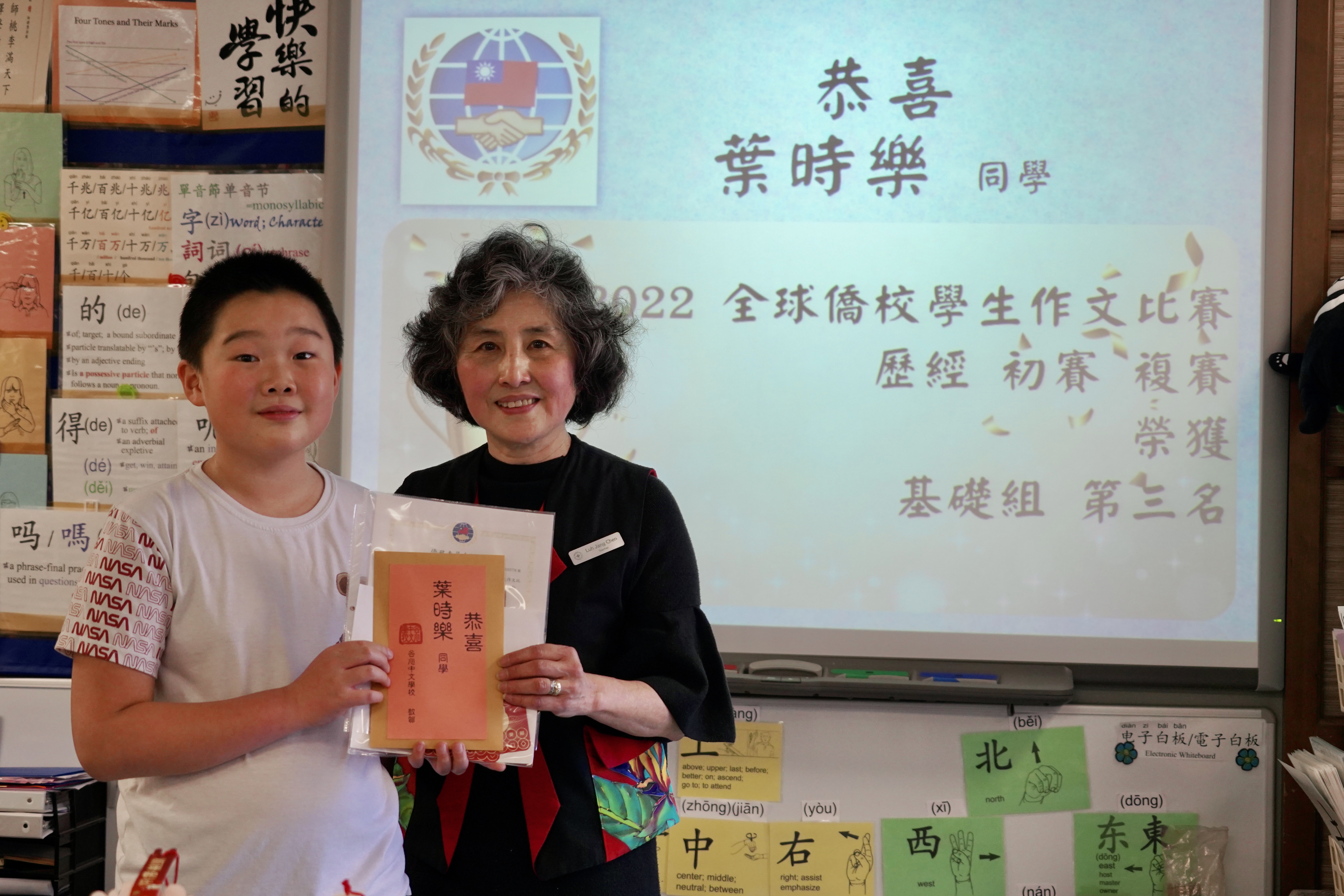 谷心中文學校的學生葉時樂