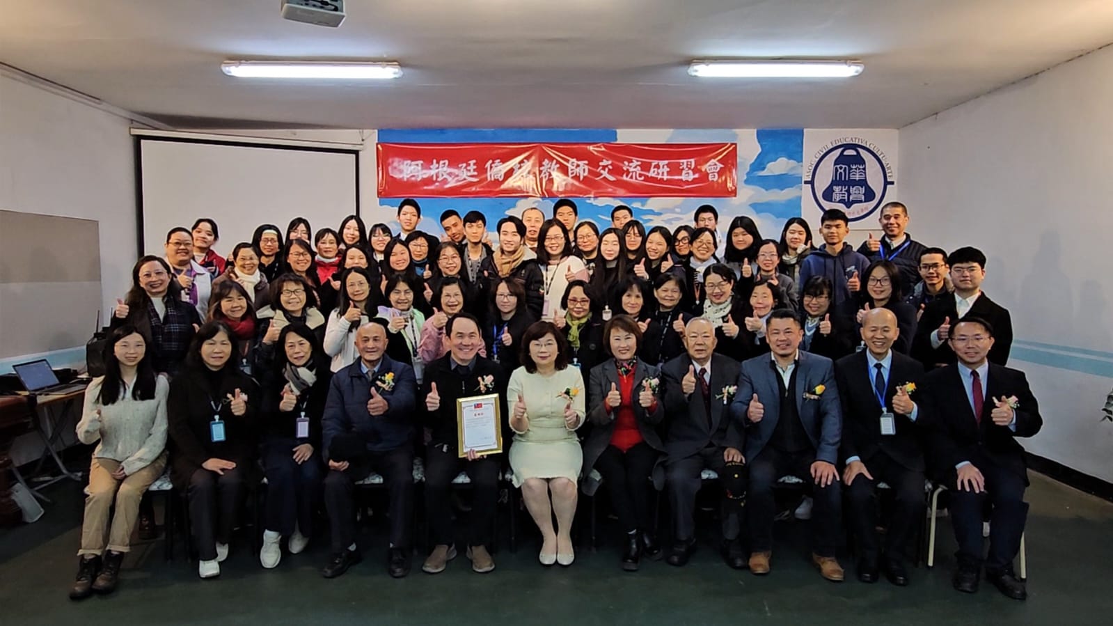 2025年僑校教師交流研習會3