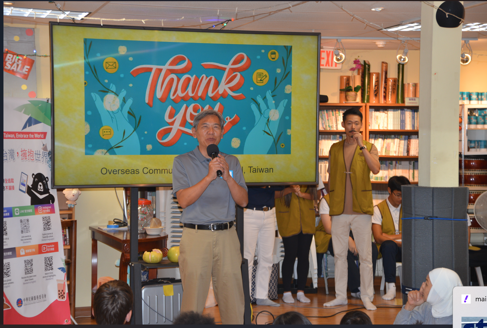 僑委會黃秘書致詞