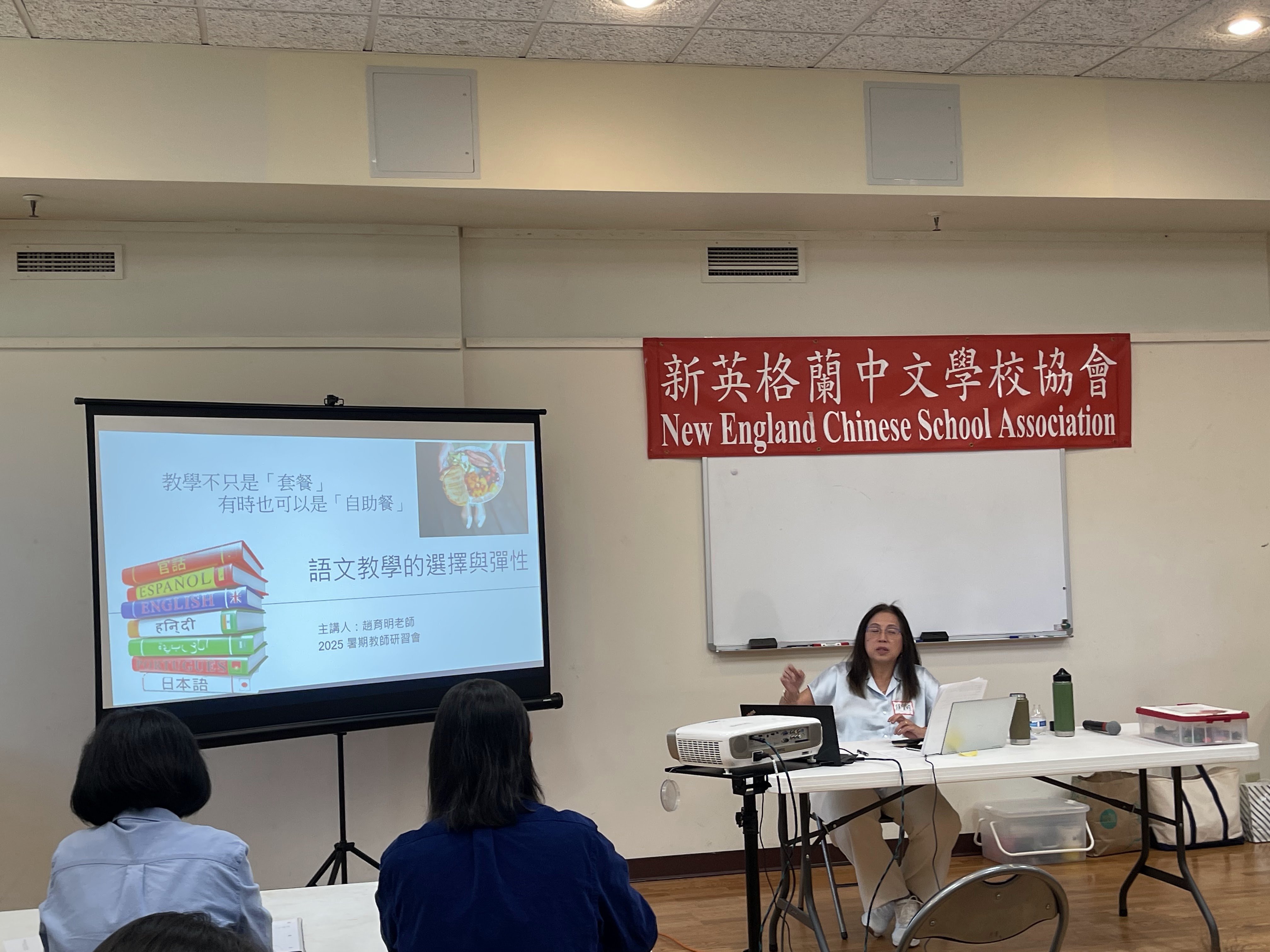 趙育明講師講座