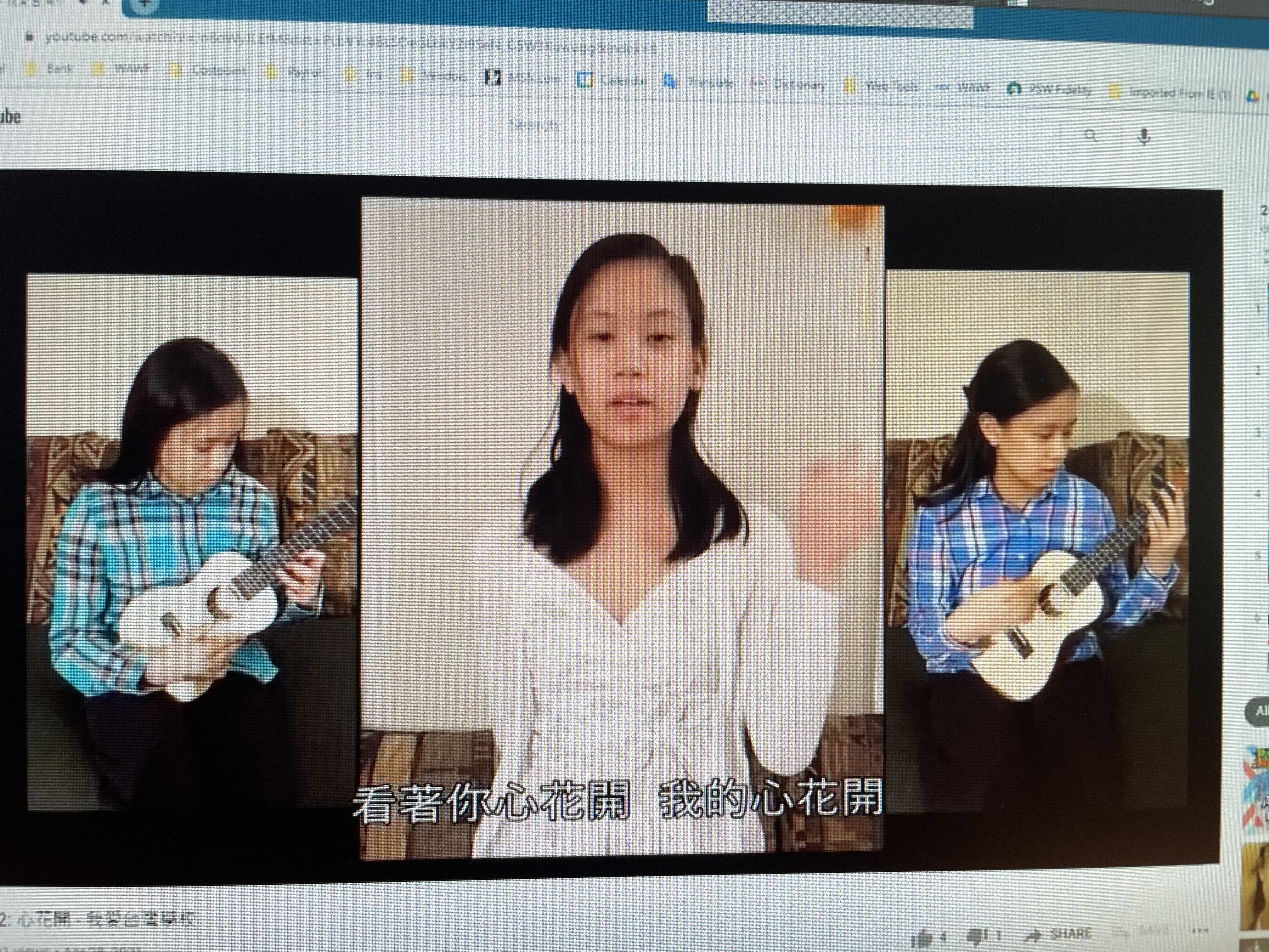 B組獲第2名同學的影片：心花開-我愛臺灣學校