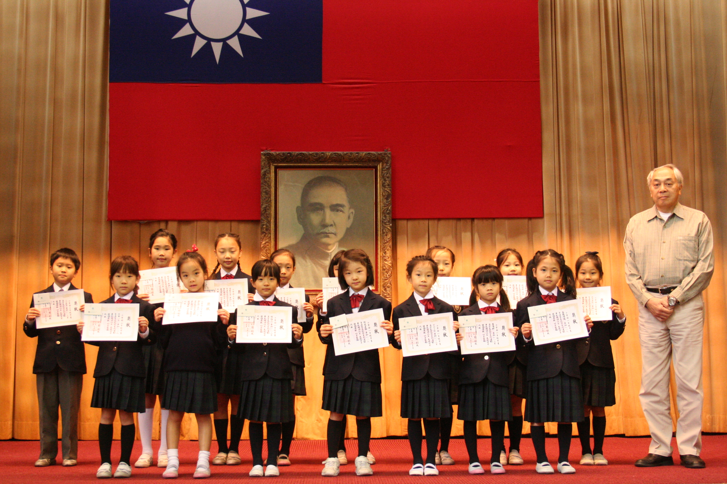 表揚華文朗誦表現優秀同學