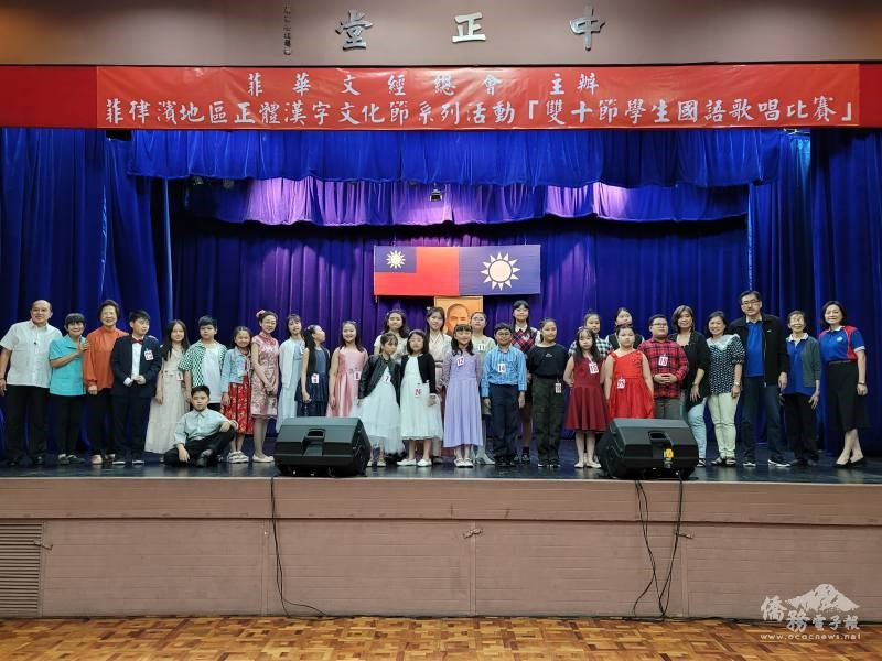 僑務委員會112年正體漢字文化節活動暨雙十節 華語歌唱比賽各組冠軍出爐圖片