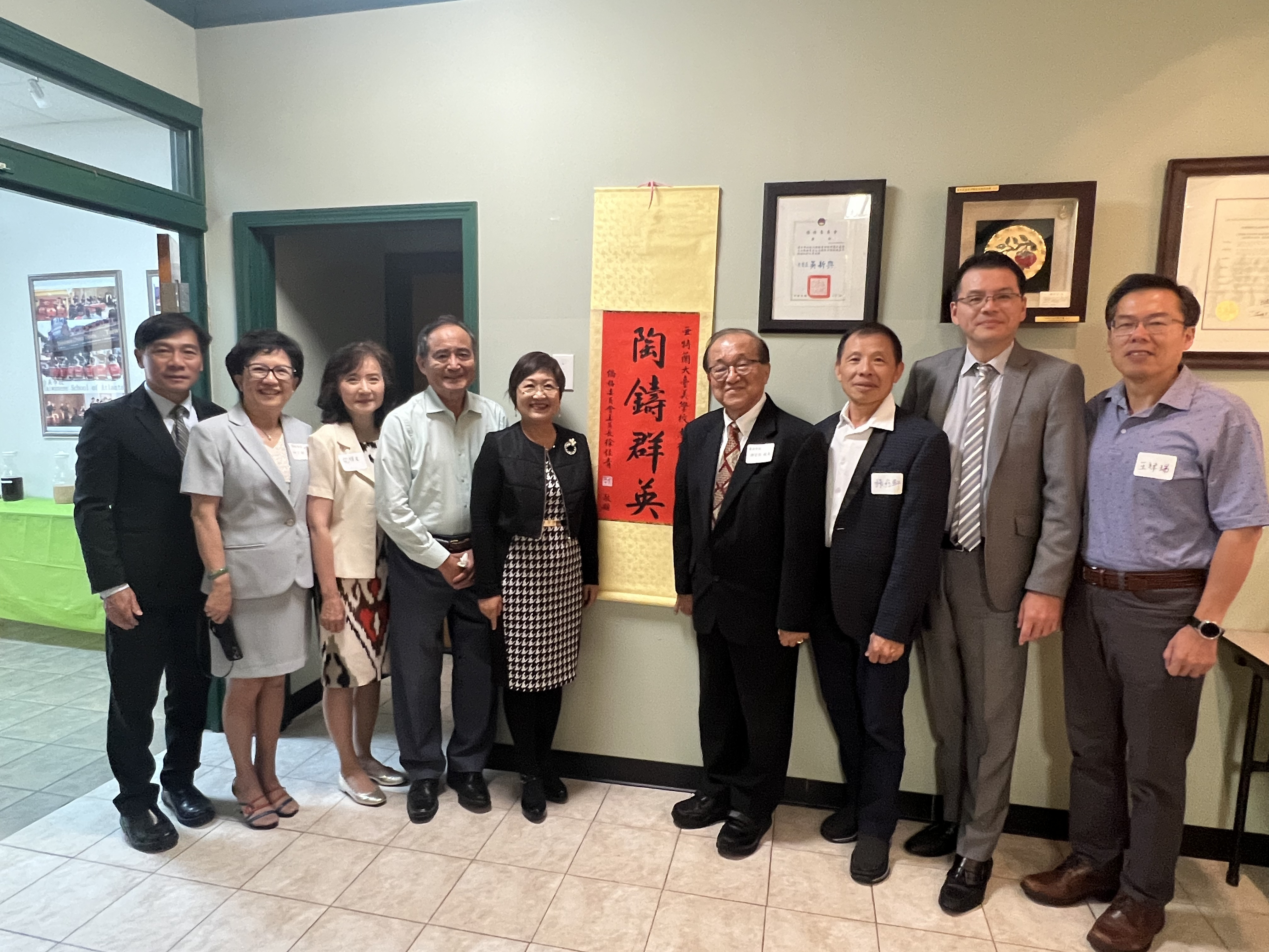 徐佳青委員長致贈題字「陶鑄群英」給臺美學校