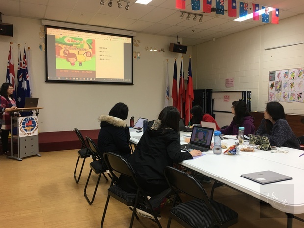 布里斯本數位華語文教學研習 展現多元教學特色1