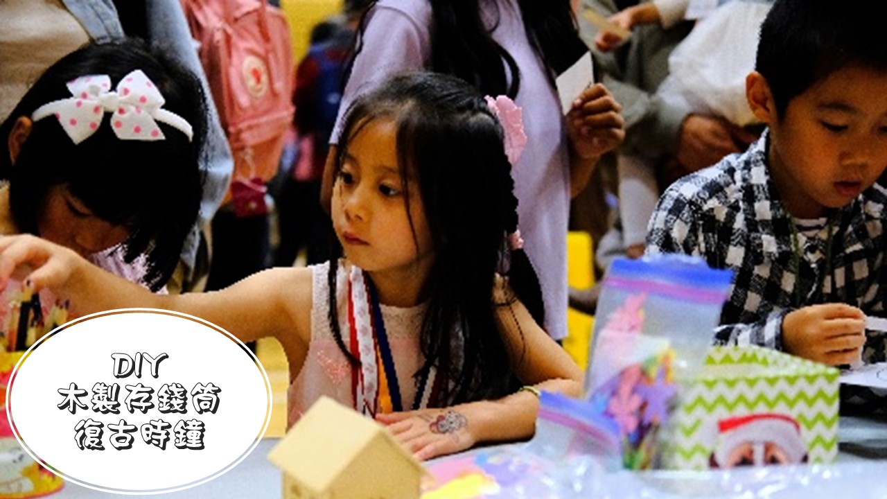 2025年菁英中文學校舉辦「藝文體驗園遊會」3