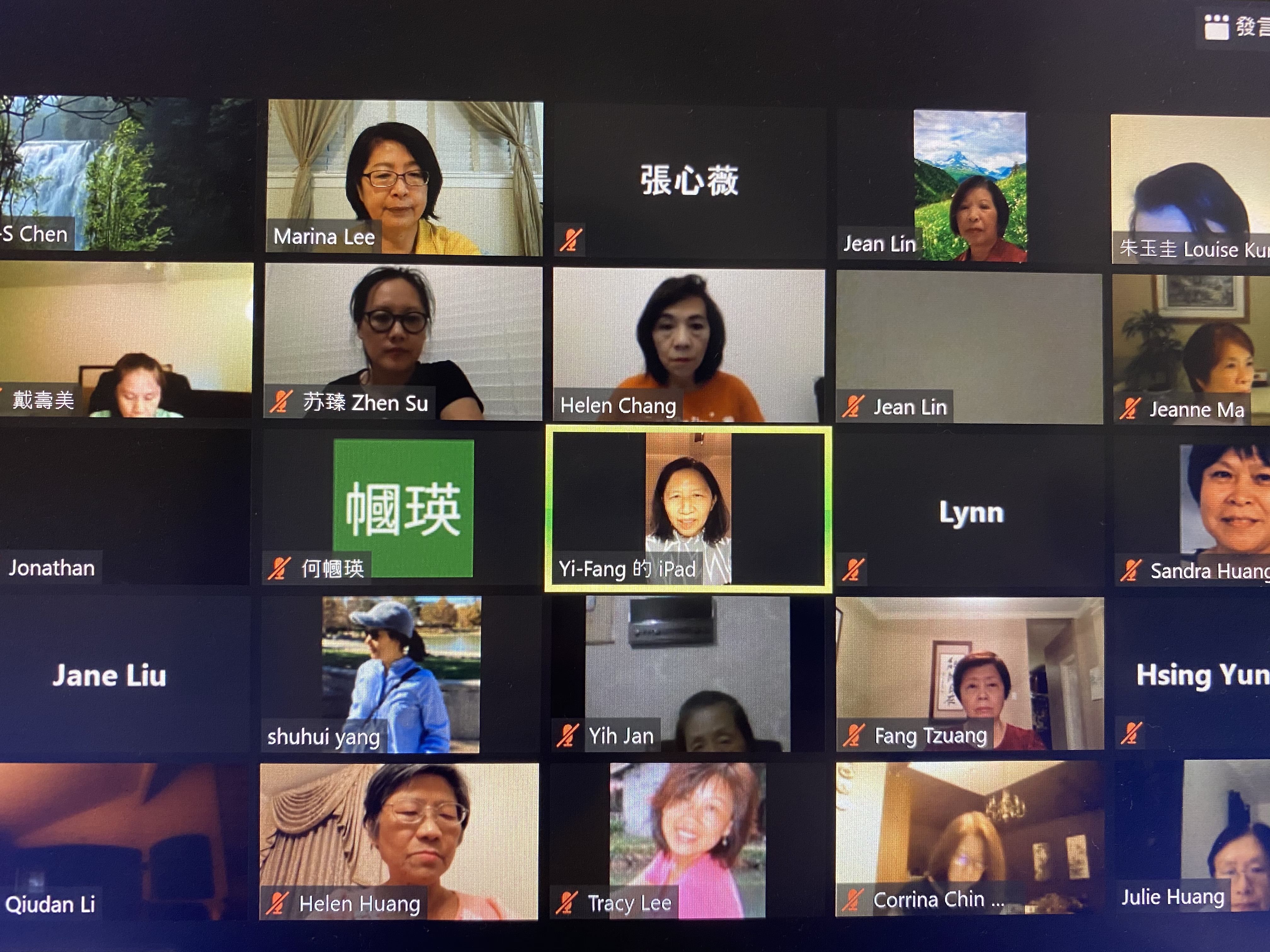 陳奕芳主任在線上感謝教師們為華文教育的努力付出