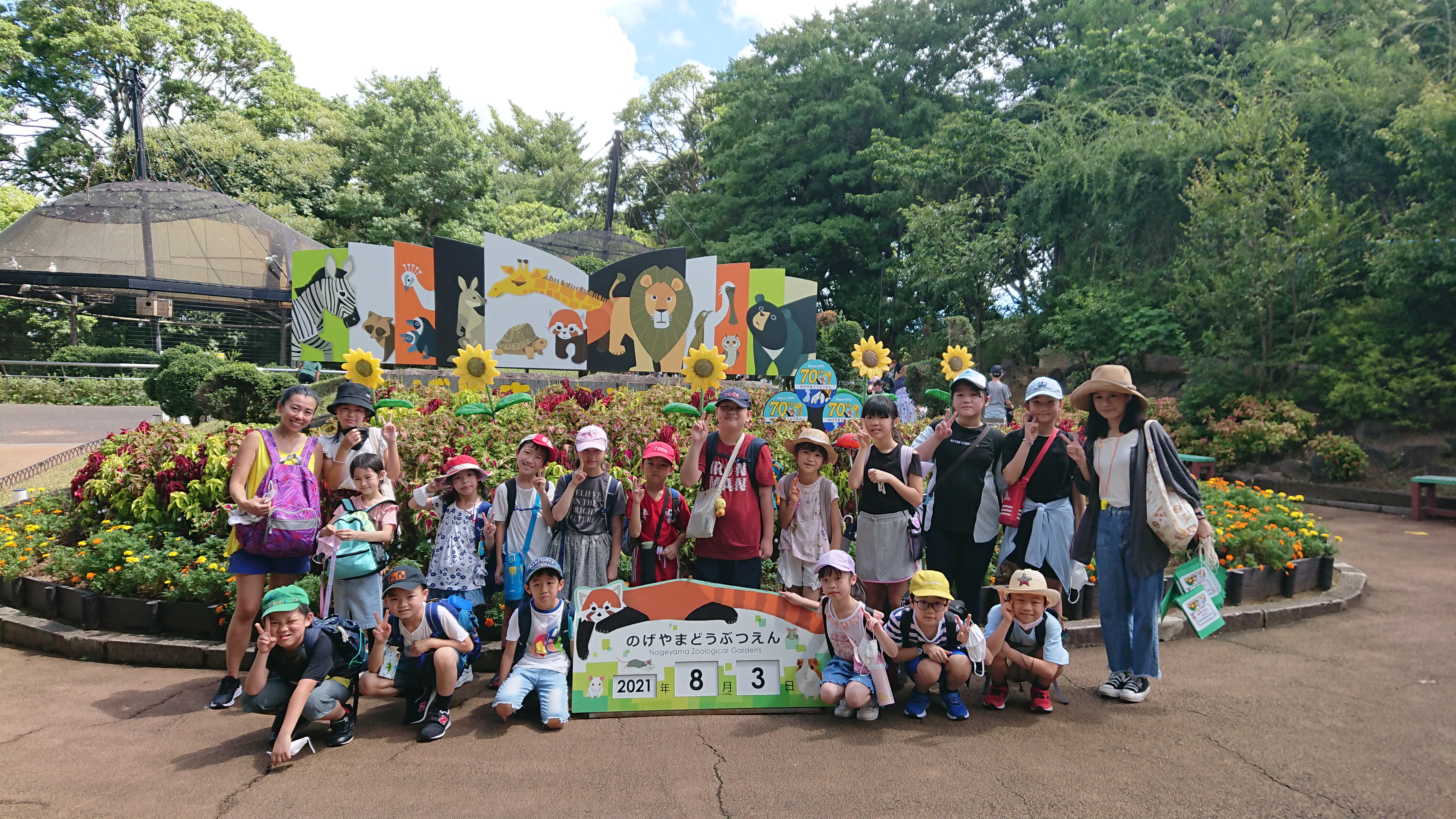 暑期育樂營大自然探索。