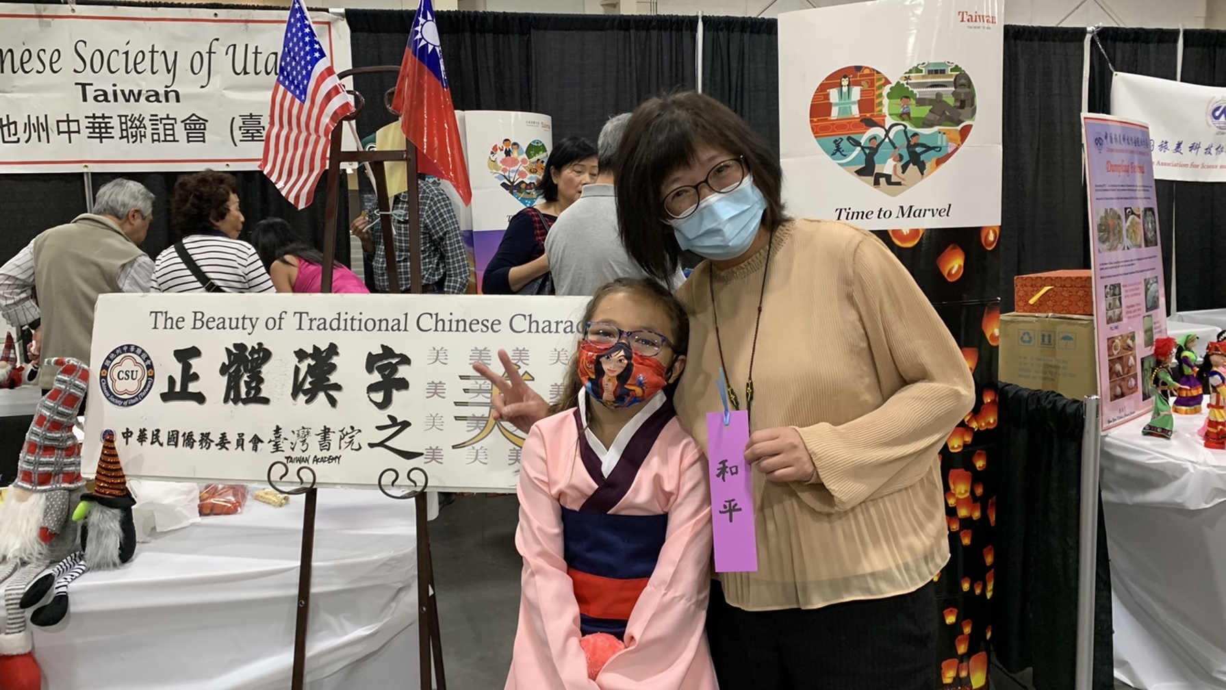 與會學童快樂合影