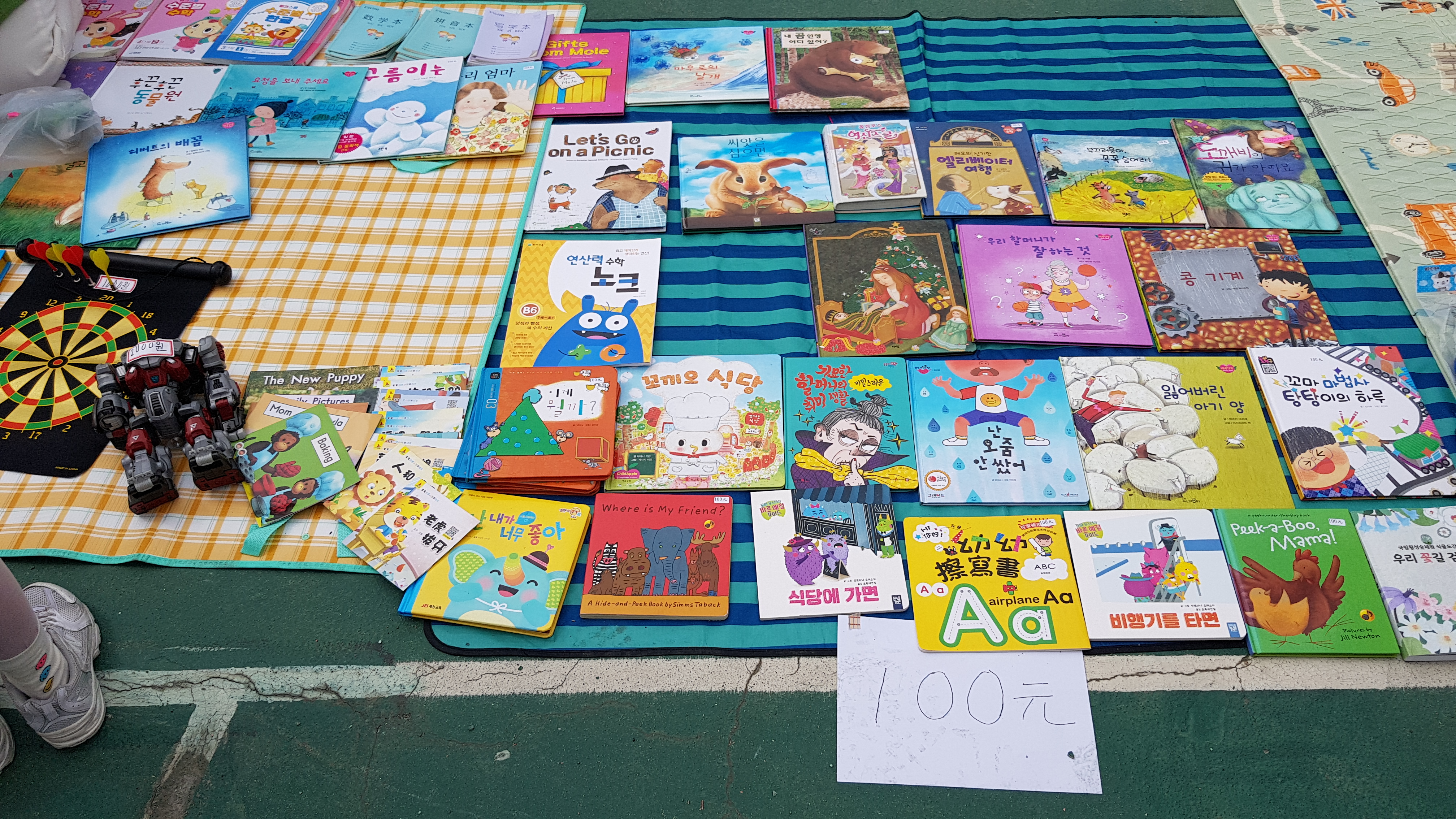 2023韓國仁川華僑中山中小學 歡慶兒童節4