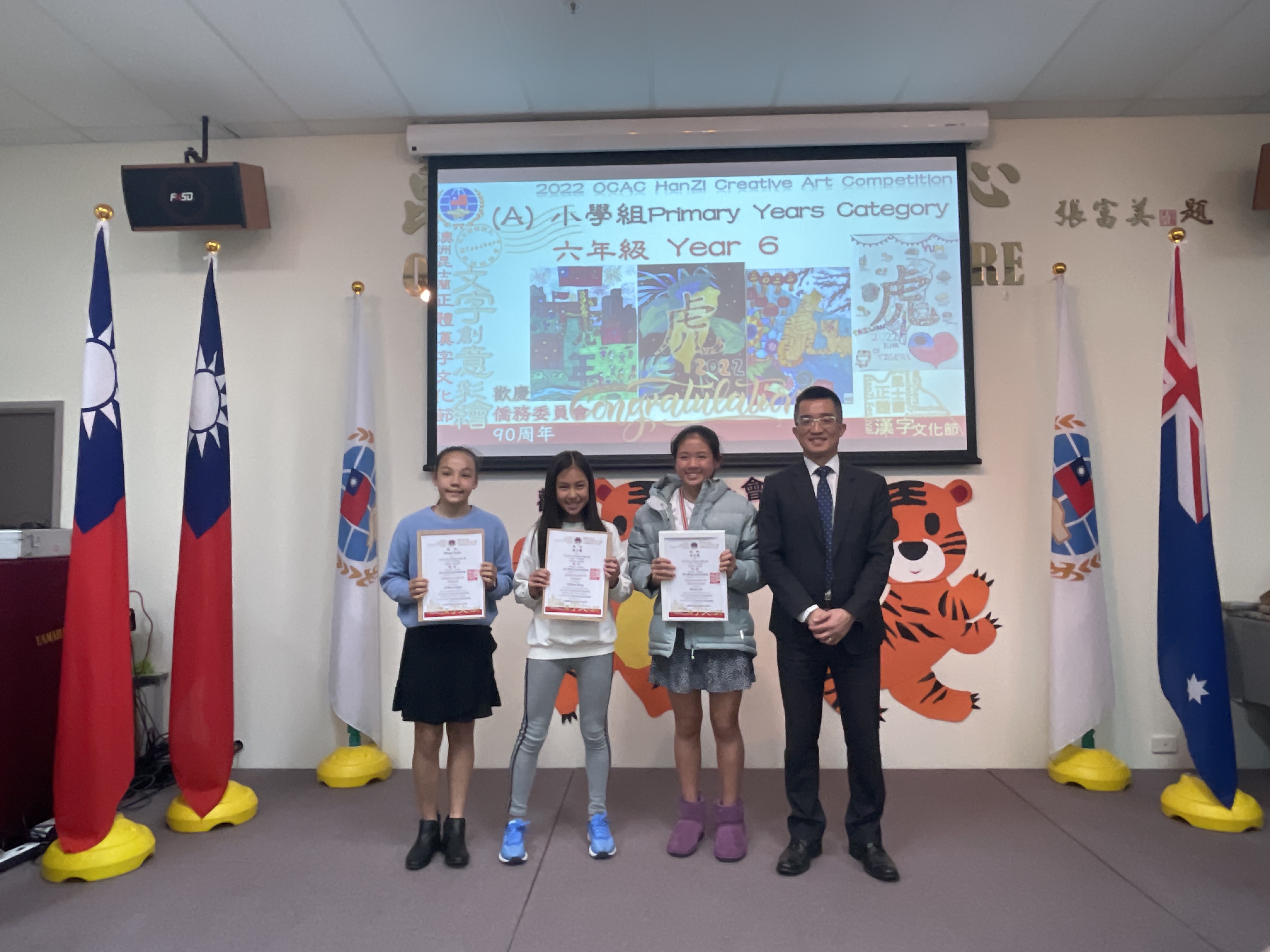 小學組 Primary Years Category: Y6