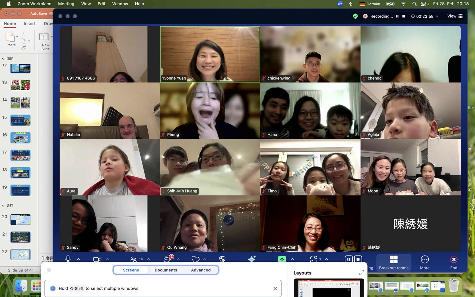 線上講座「美麗的島國 : 台灣島嶼 」，師生家長同歡參與。