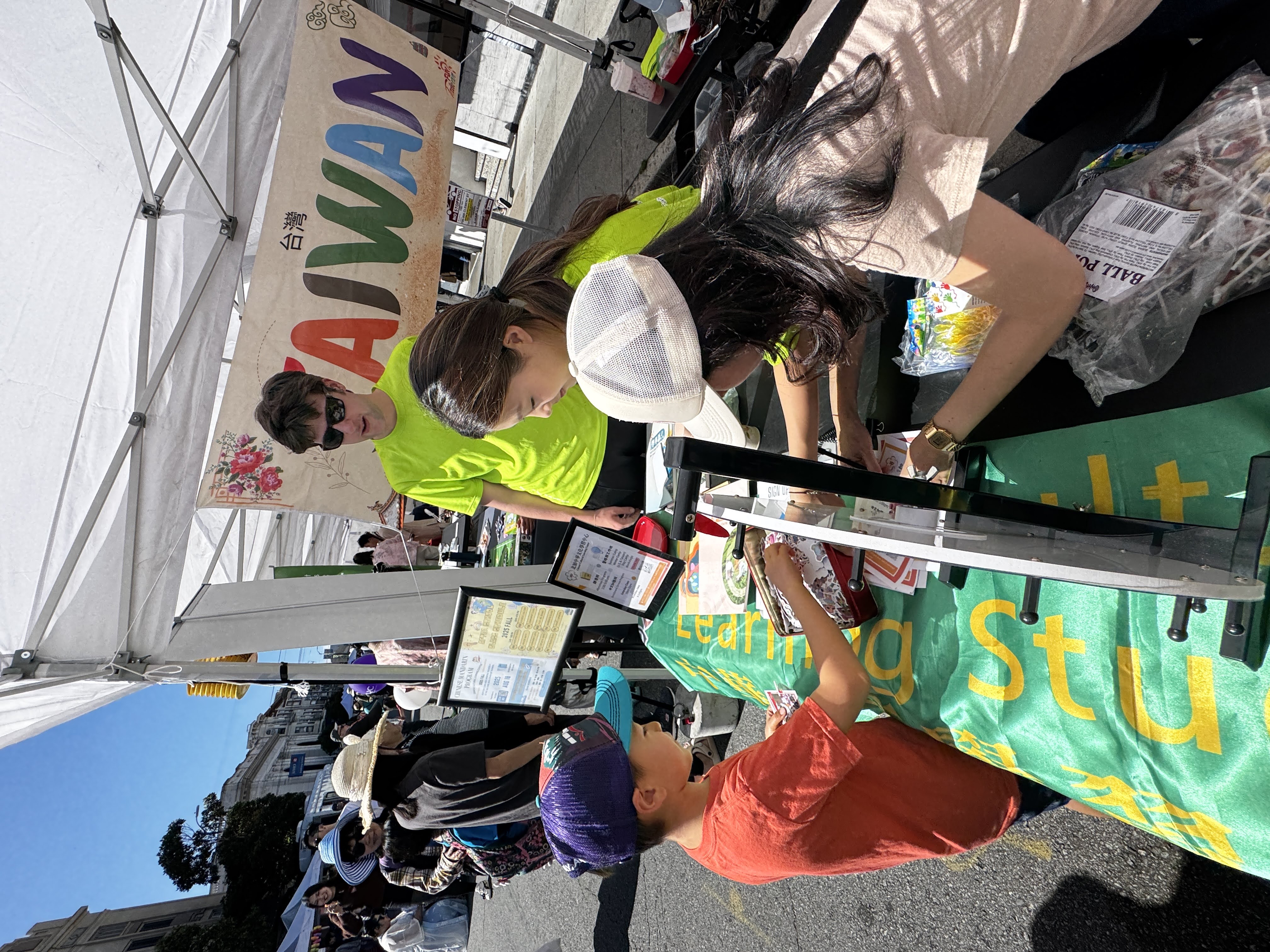 街頭活動現場熱鬧非凡