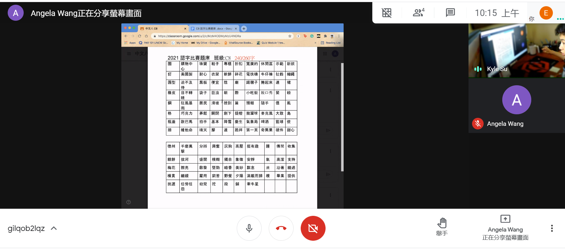 高年級學生組競爭也很激烈喔!