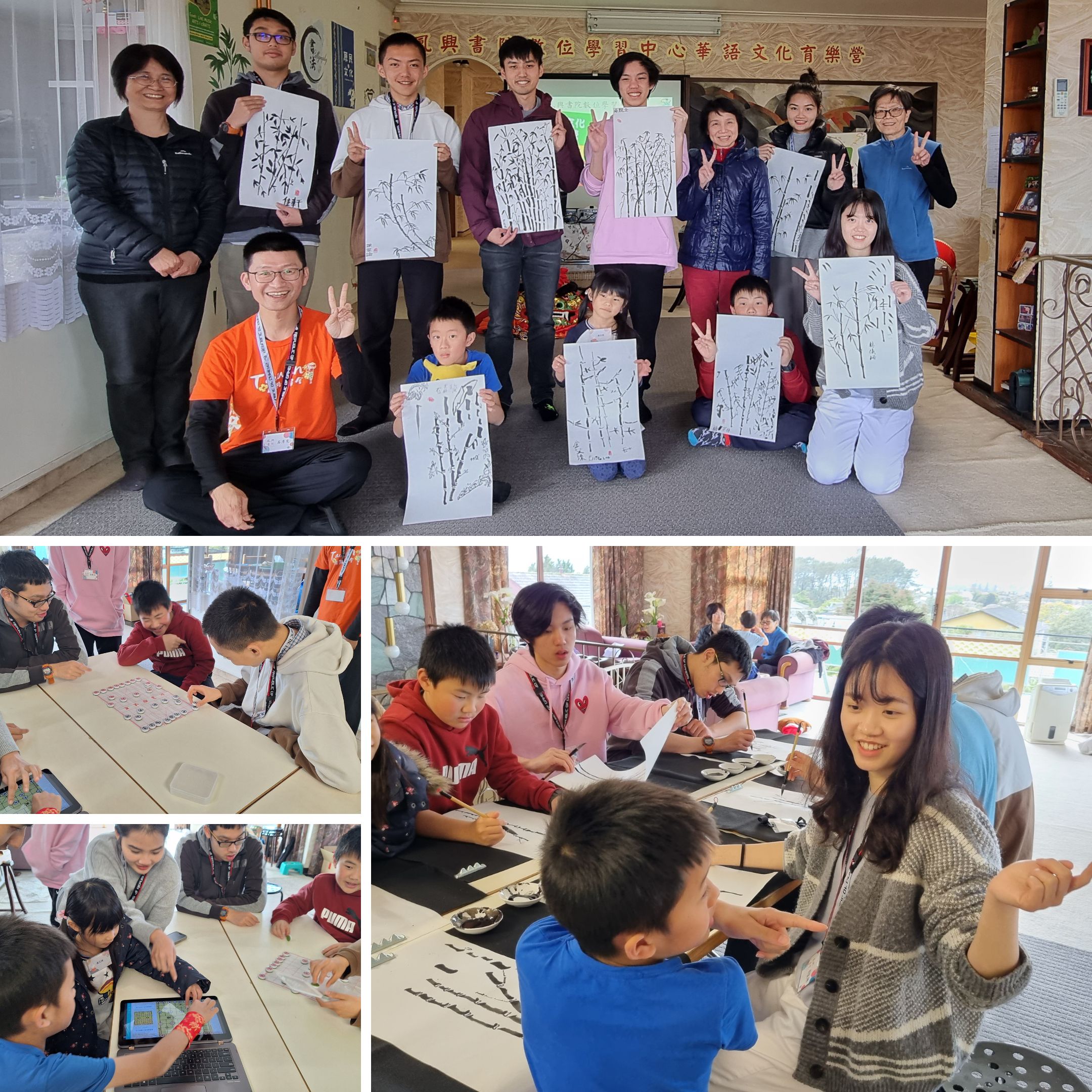 象棋體驗及國畫研習成果