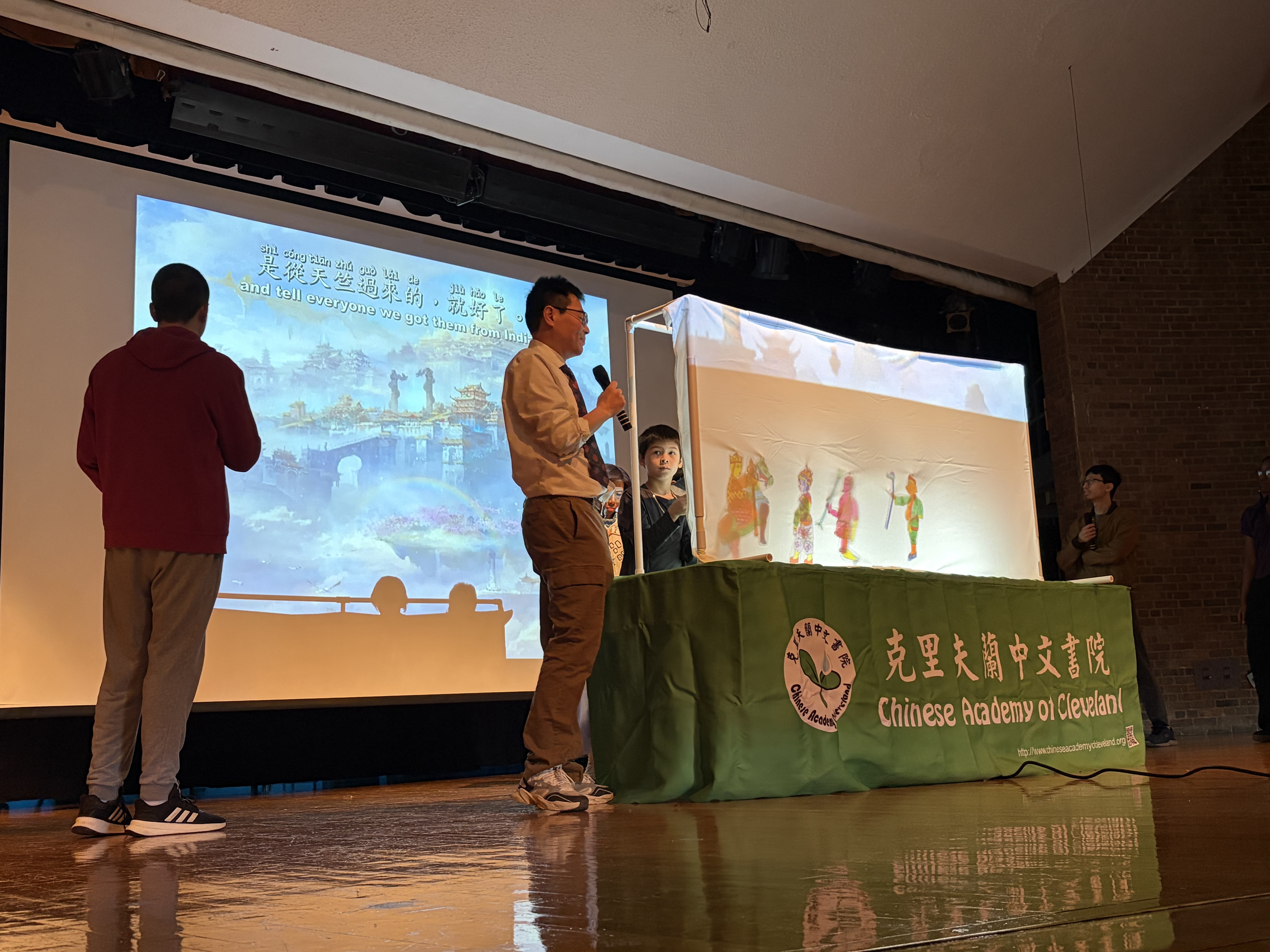 皮影戲 搞笑西遊記