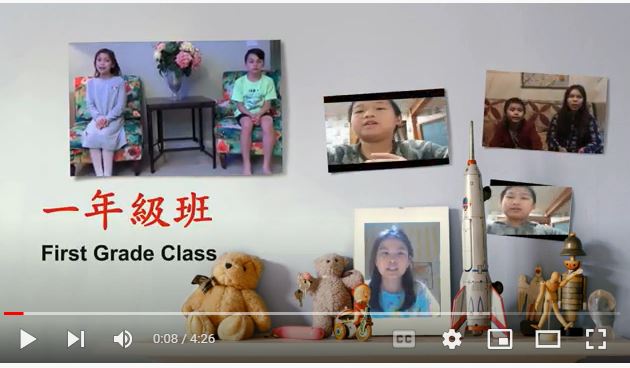 一年級班同學活潑生動的自我介紹