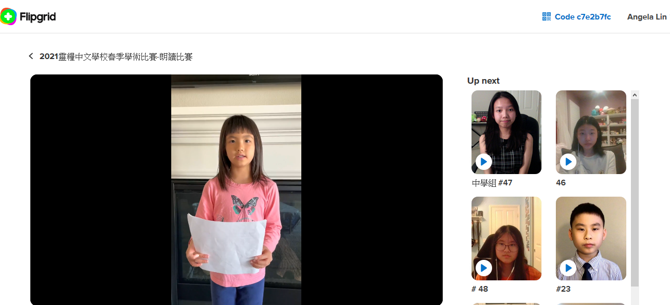 朗讀比賽的參賽同學