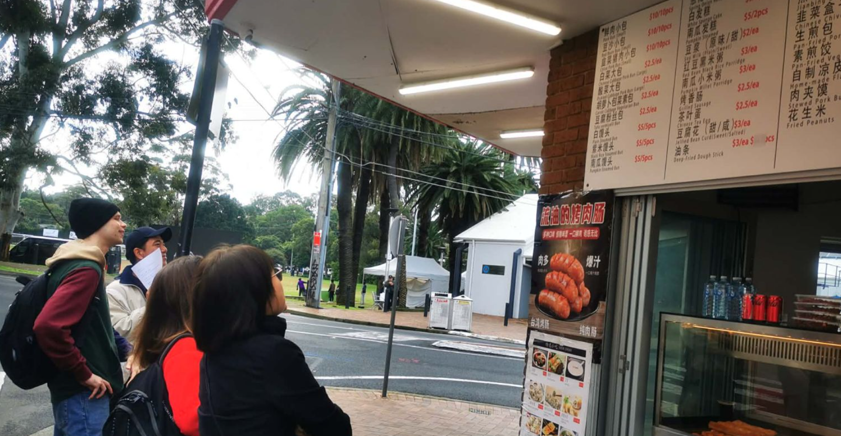 街上菜單認讀