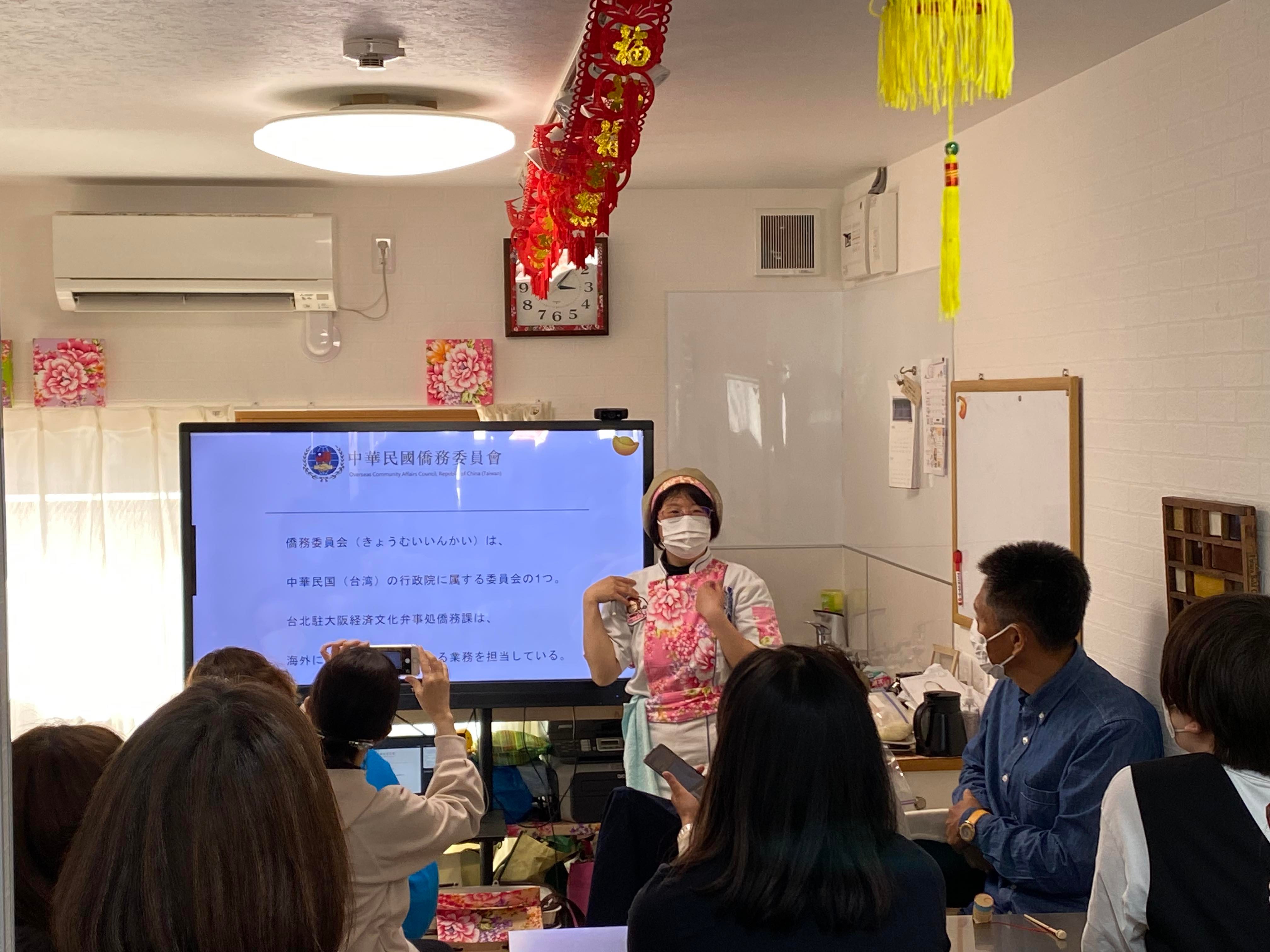 活動一開始由陳洳豔老師介紹此次主辦單位僑委會