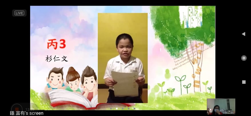 參賽學生朗讀