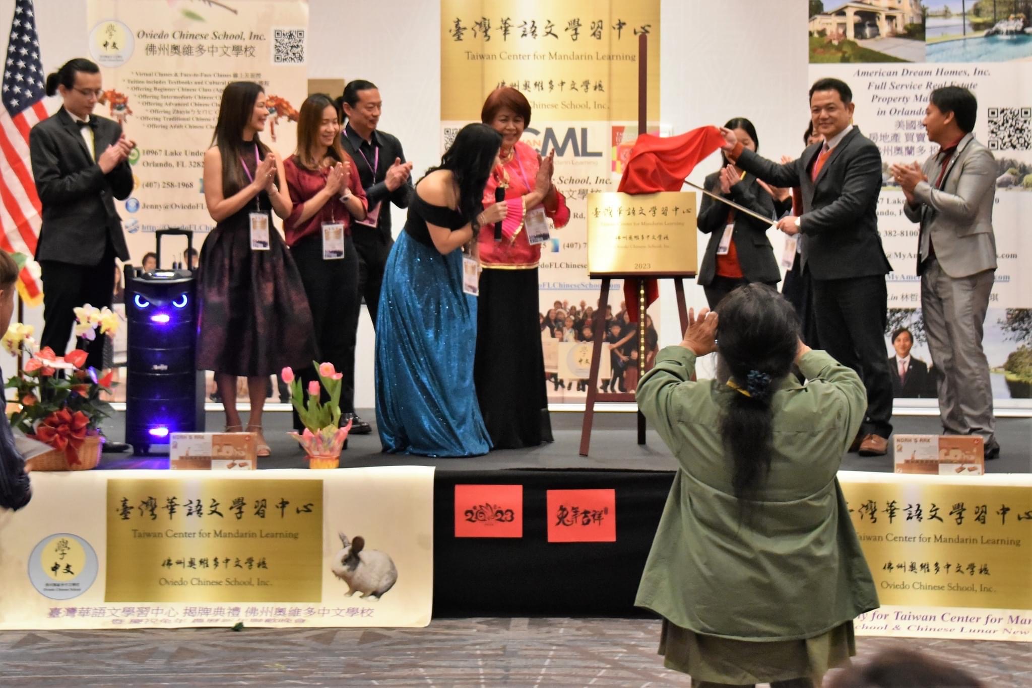 臺灣華語文學習中心－佛州奧維多中文學校由駐邁阿密臺北經濟文化辦事處紀欽耀處長、佛州奧維多中文學校梁桂台校董及林雅琪校長正式揭牌成立。