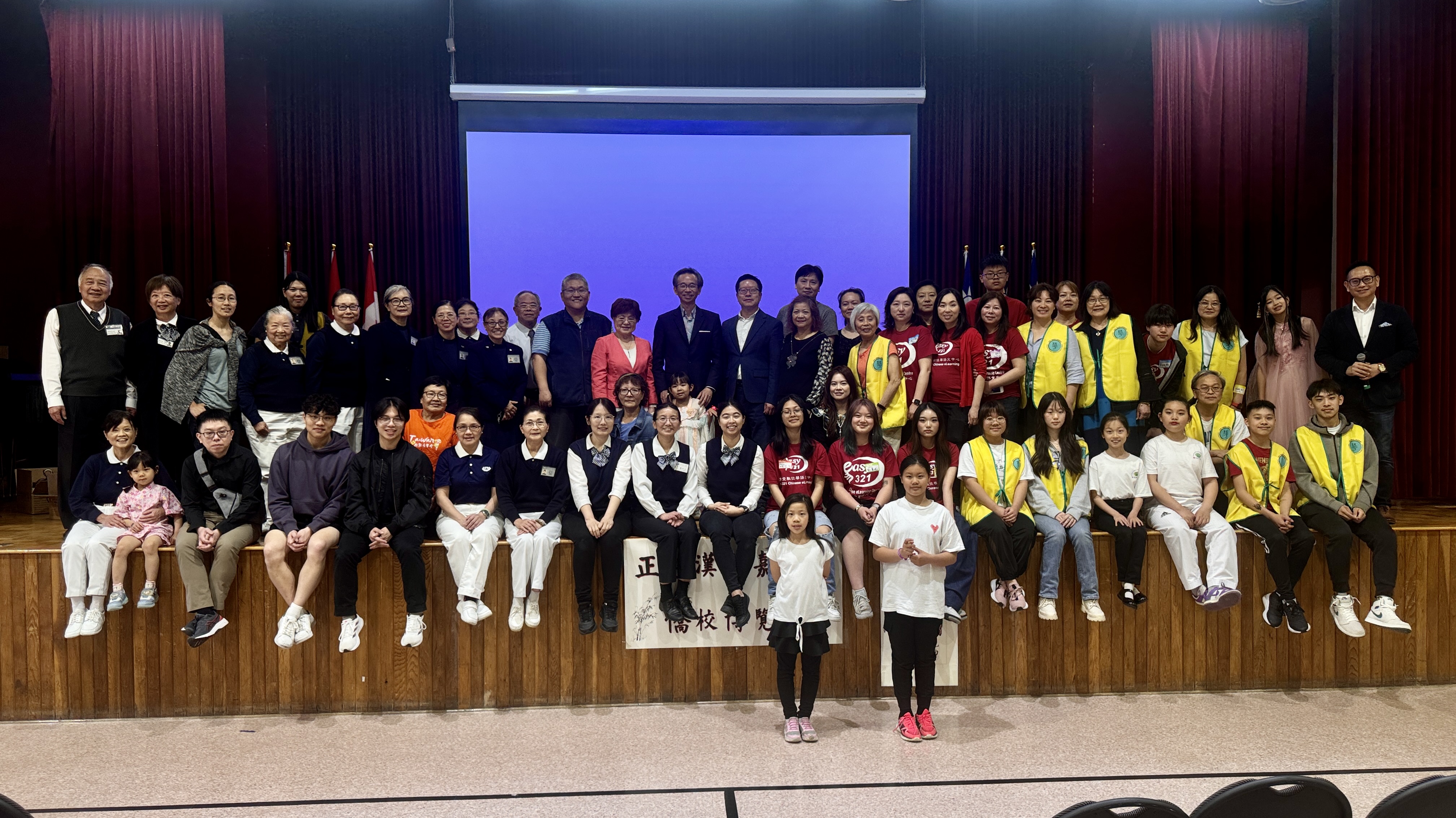 嘉年華主辦單位IMTAC加拿大國際華文教師協會, 與貴賓及演出學生們大合影