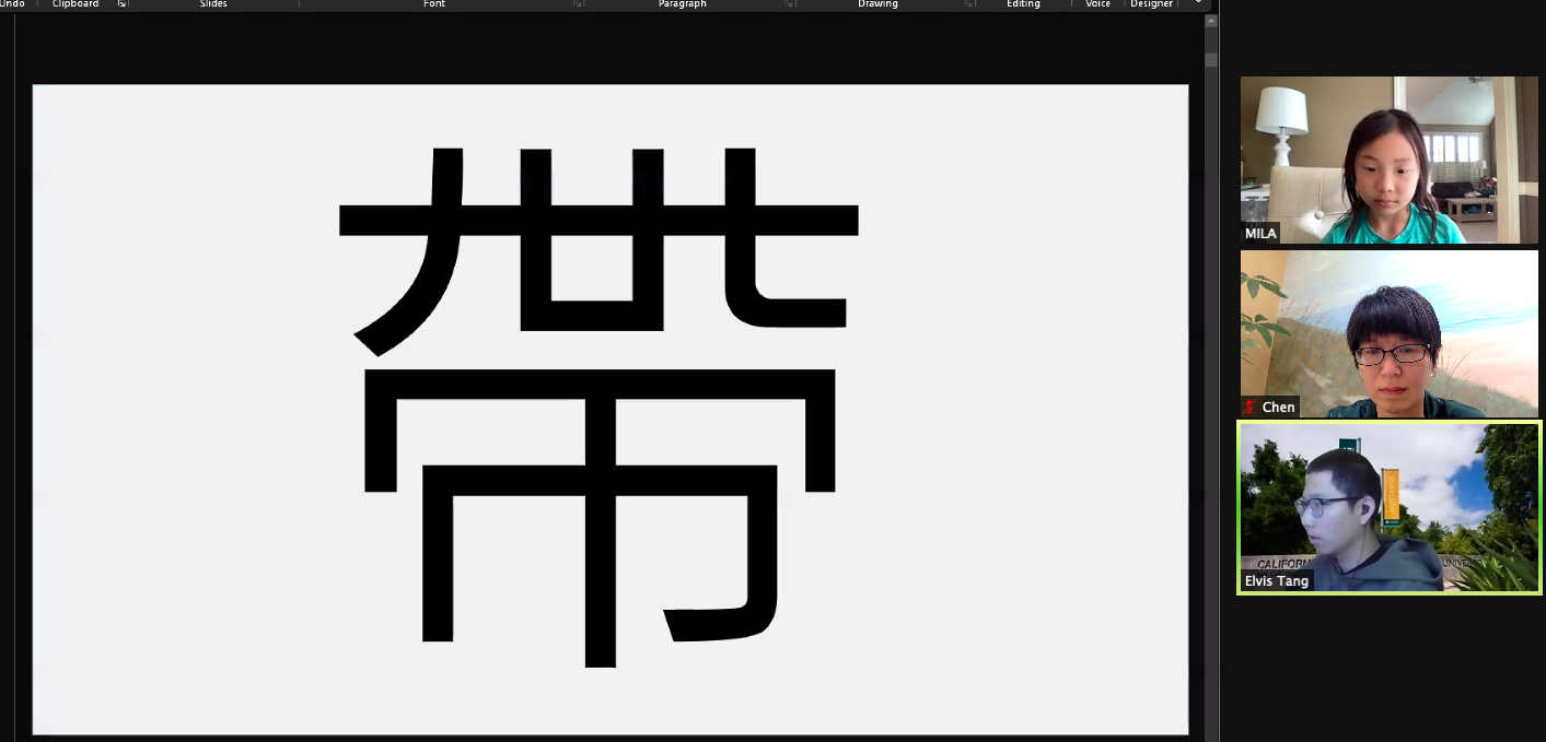 費城明德中文學校2022年漢字文化節 認字比賽3