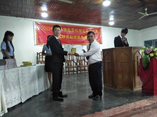 緬甸臘戌98名教師奉獻僑教 獲僑委會表揚圖片