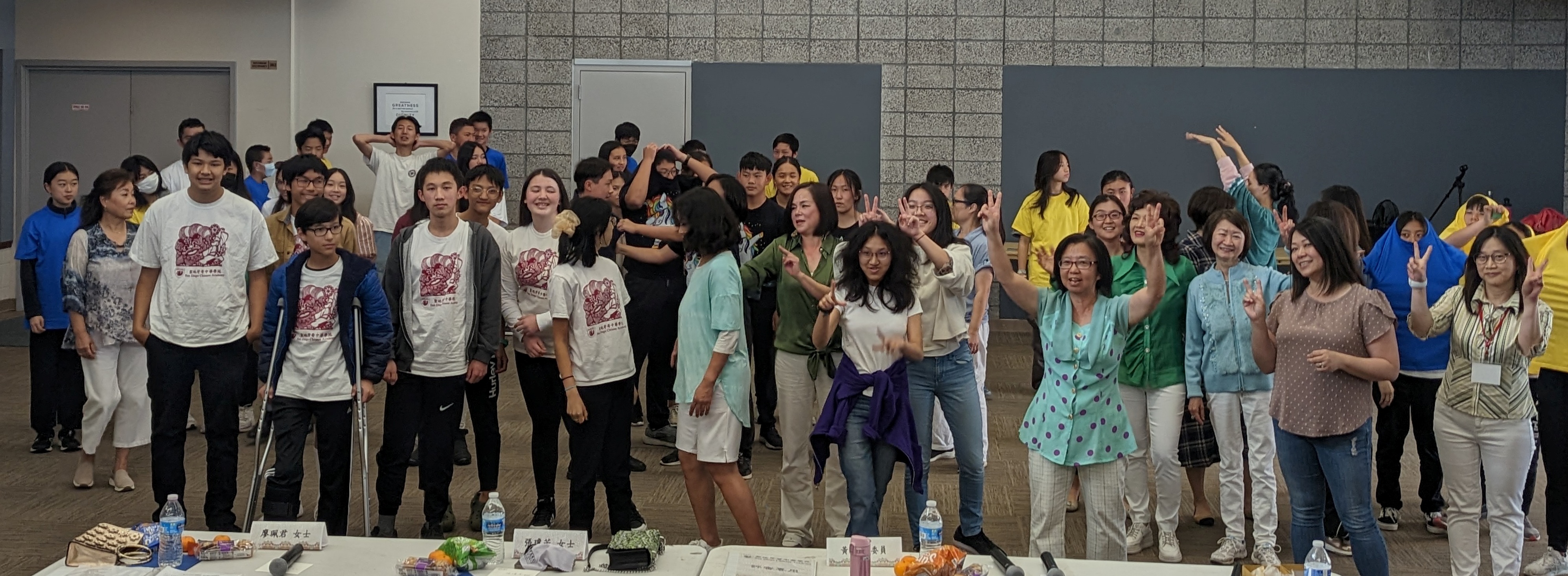 聖地牙哥中華學苑2023華語歌唱比賽2