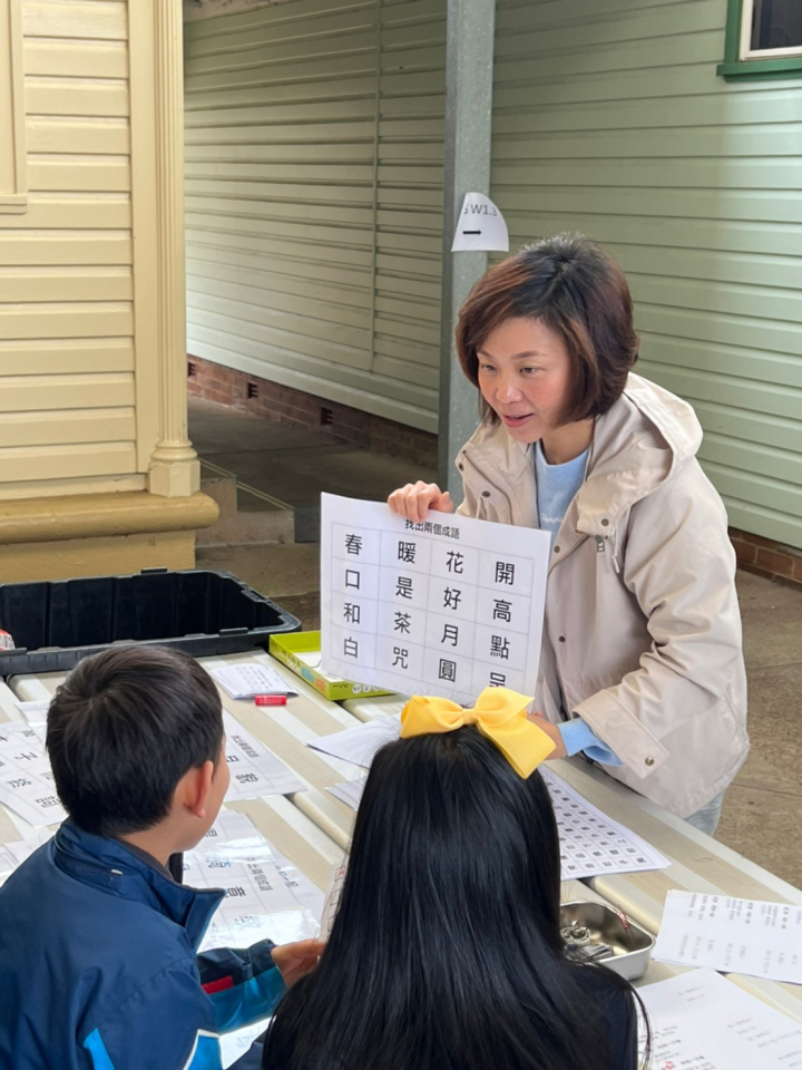 成語找找看遊戲